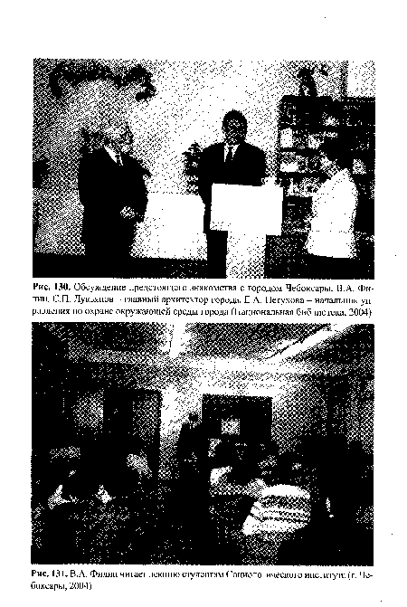 В.А. Филин читает лекцию студентам Социологического института (г. Чебоксары, 2004)
