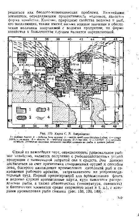 Карта С. В. Аверинцева
