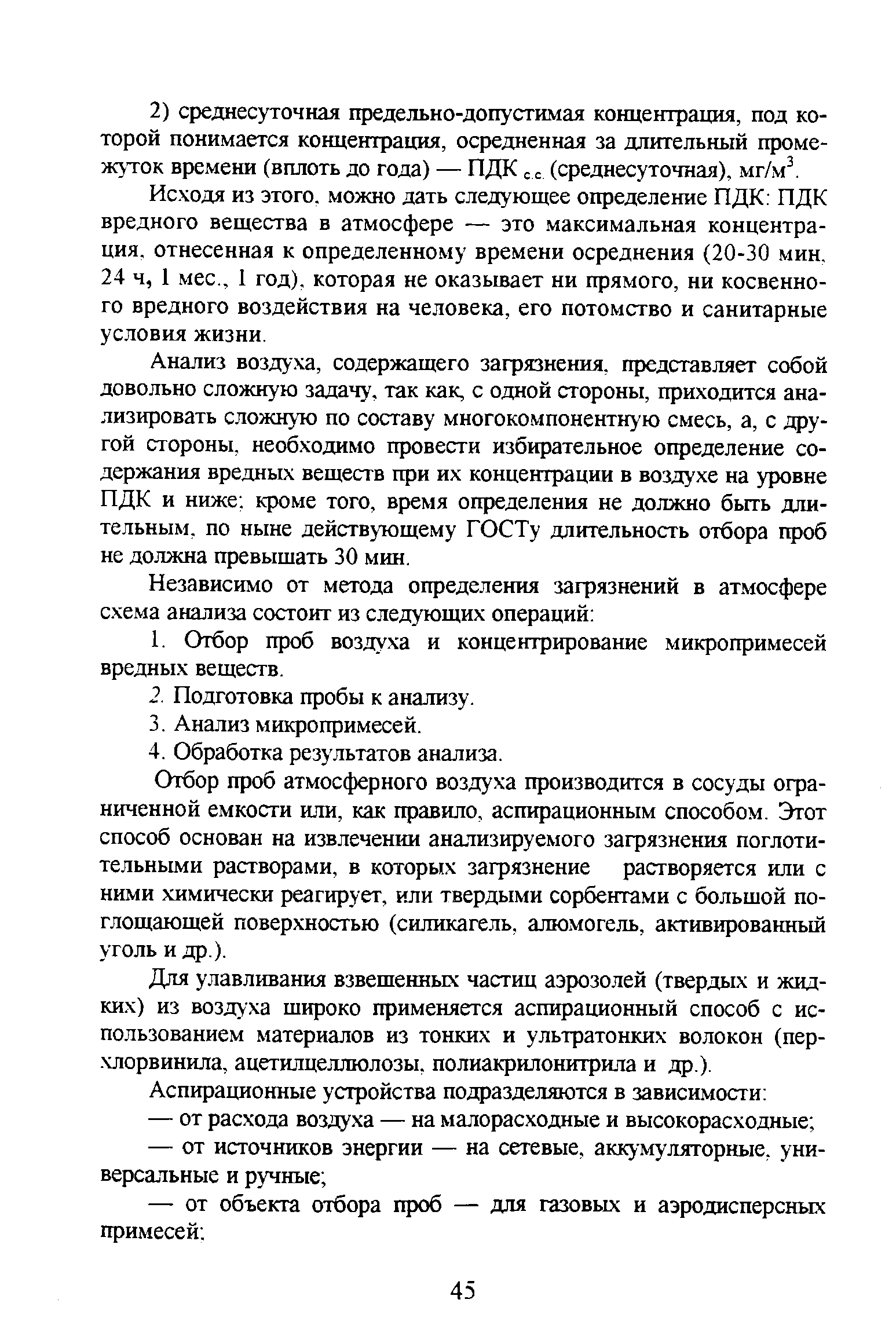 К данному рисунку известно следующее