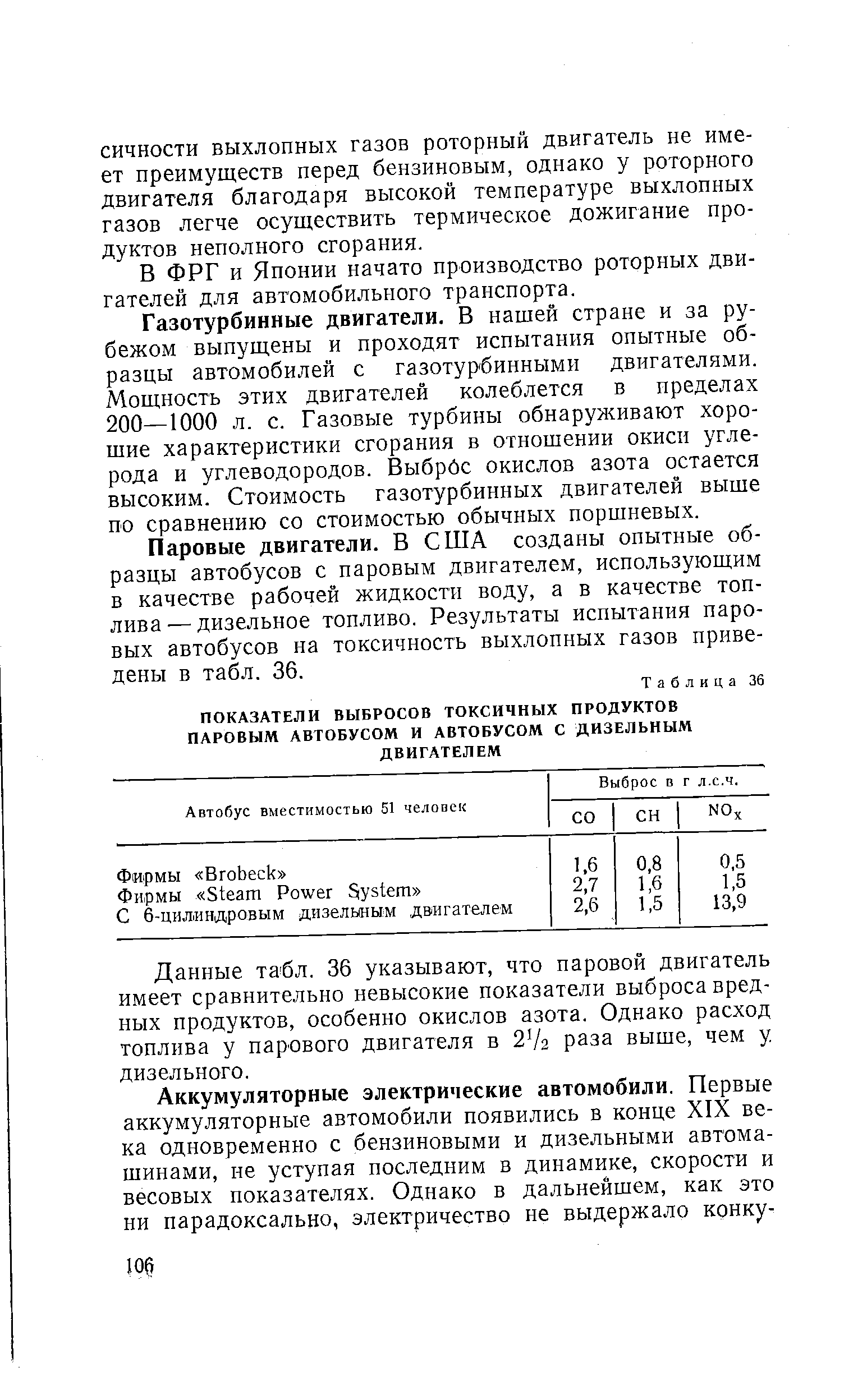 19 в каком госте приведены формуляры образцы для построения различных видов документов