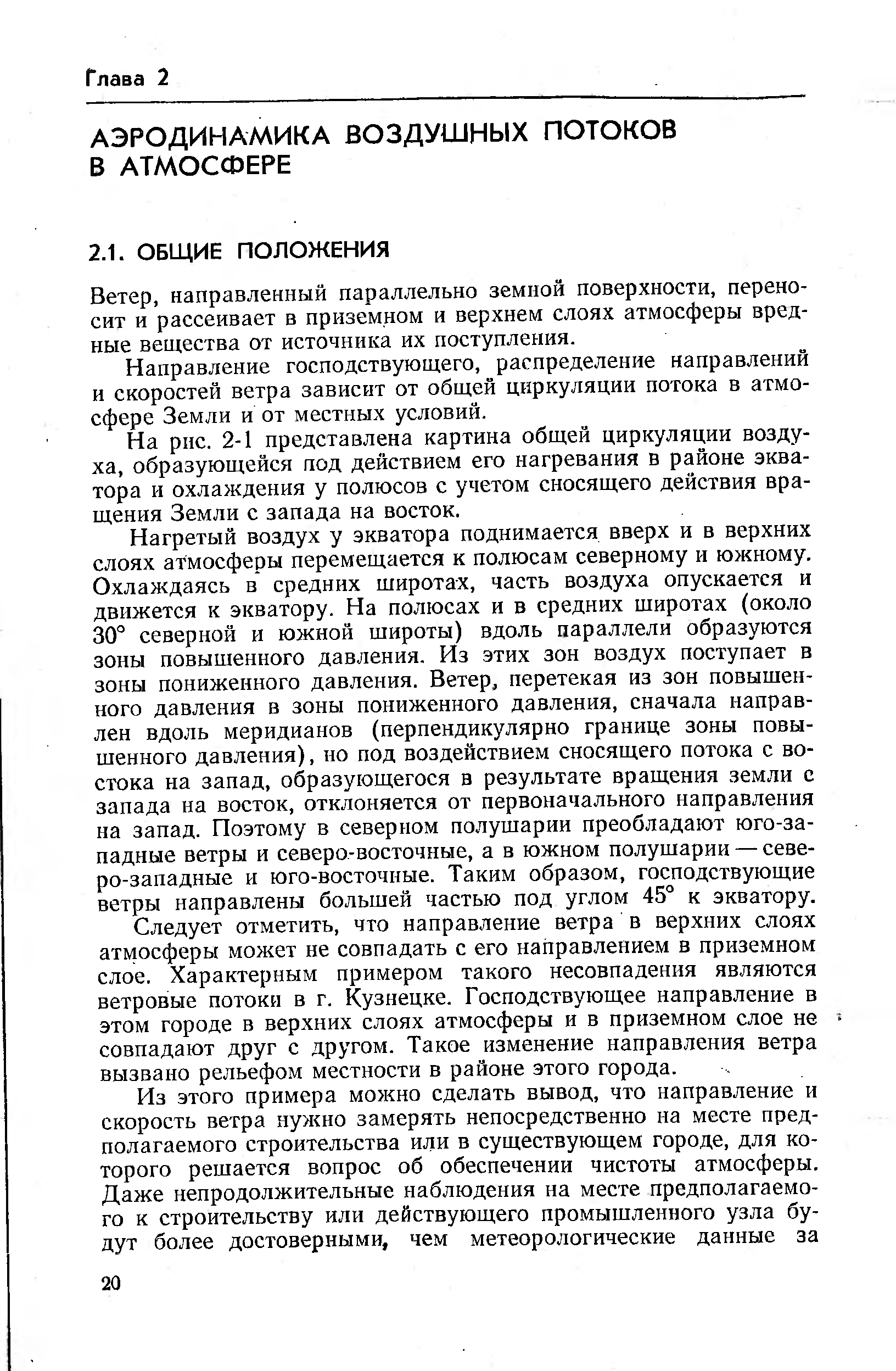 Радиационный фон сохраняется в пределах нормы и не отклоняется от средних значений решу егэ