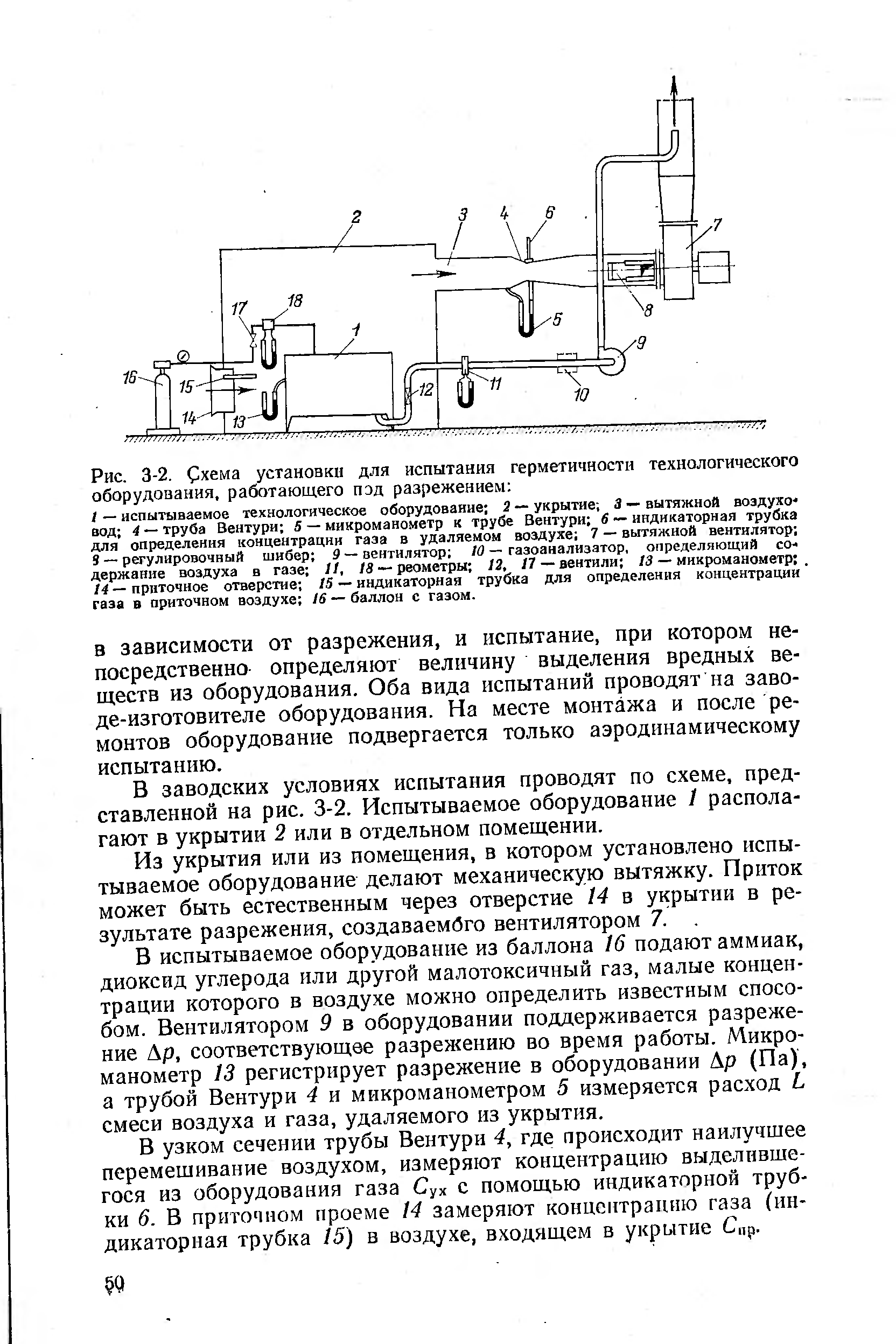 Линейный сервис организованный по представленной на рисунке схеме называется линия