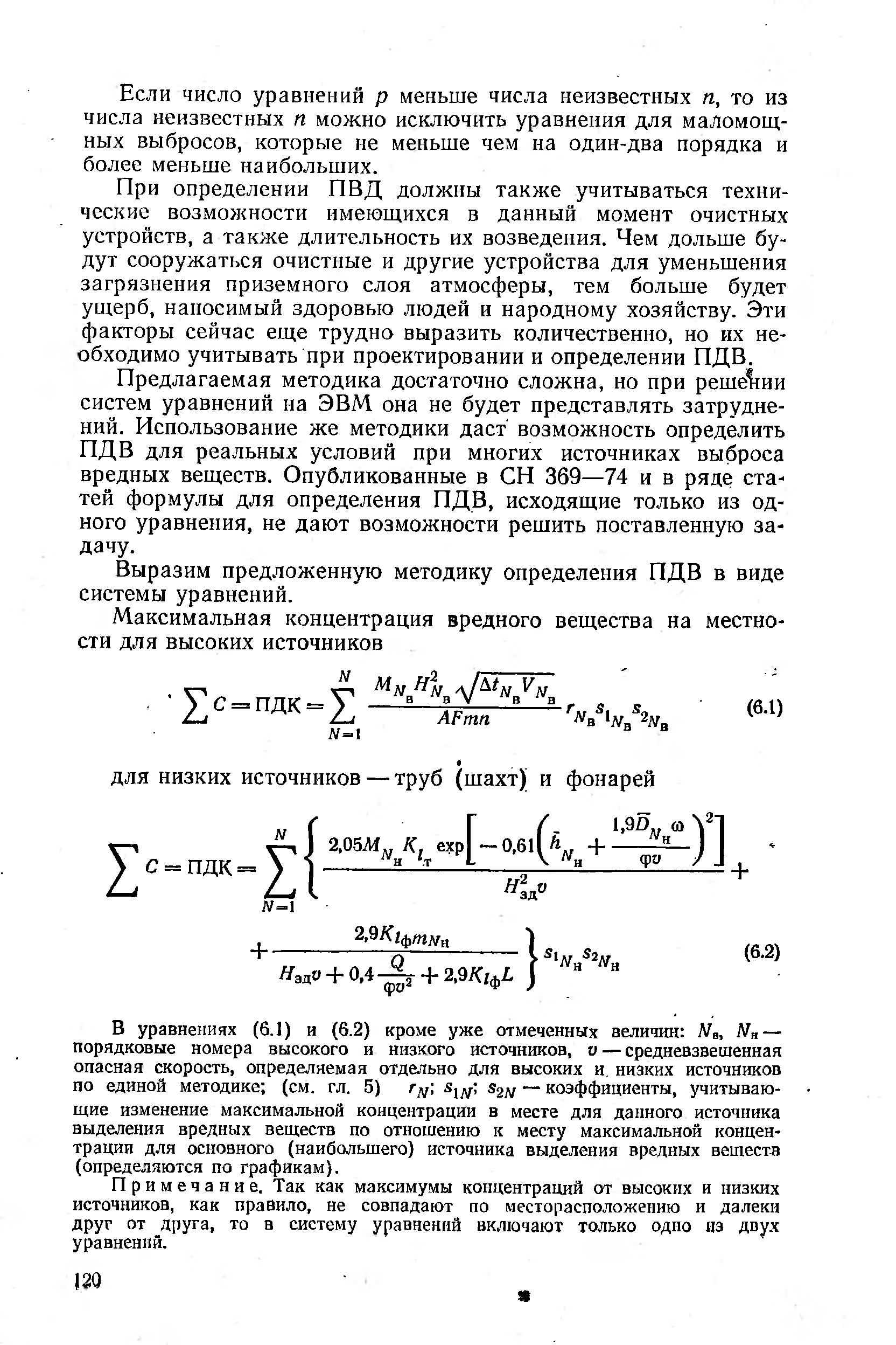 Что значит форматы отсчетов файлов источников не совпадают