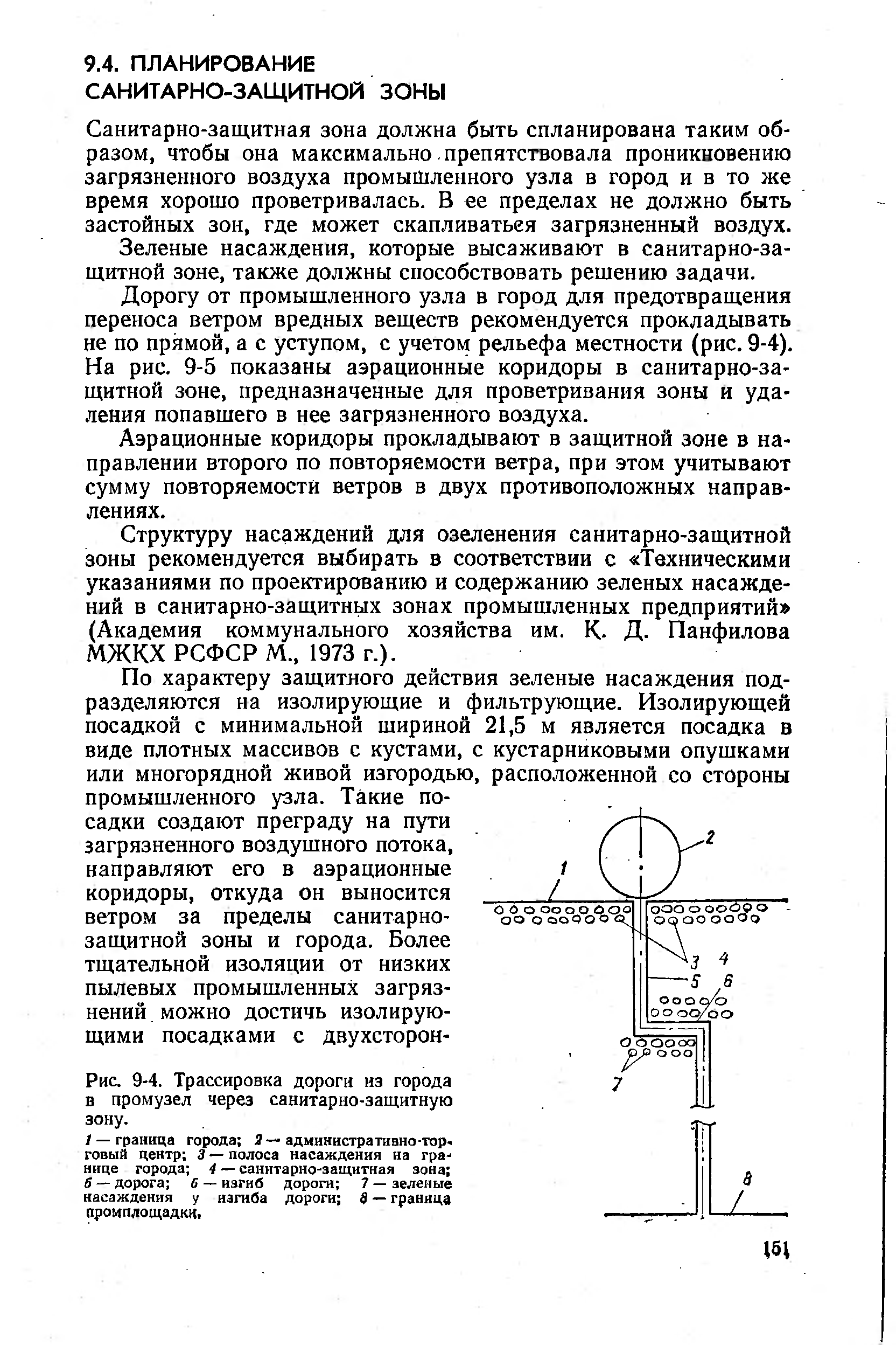 Конец трассировка стека из предыдущего расположения где возникло исключение whatsapp