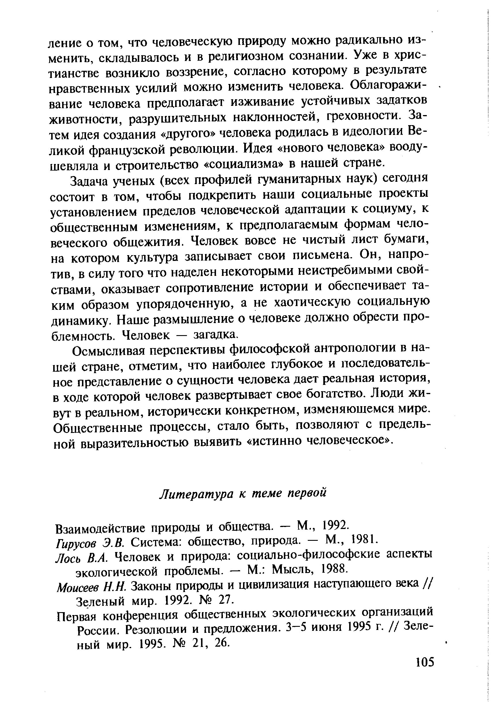 Что не должно подвергаться изменениям в проекте