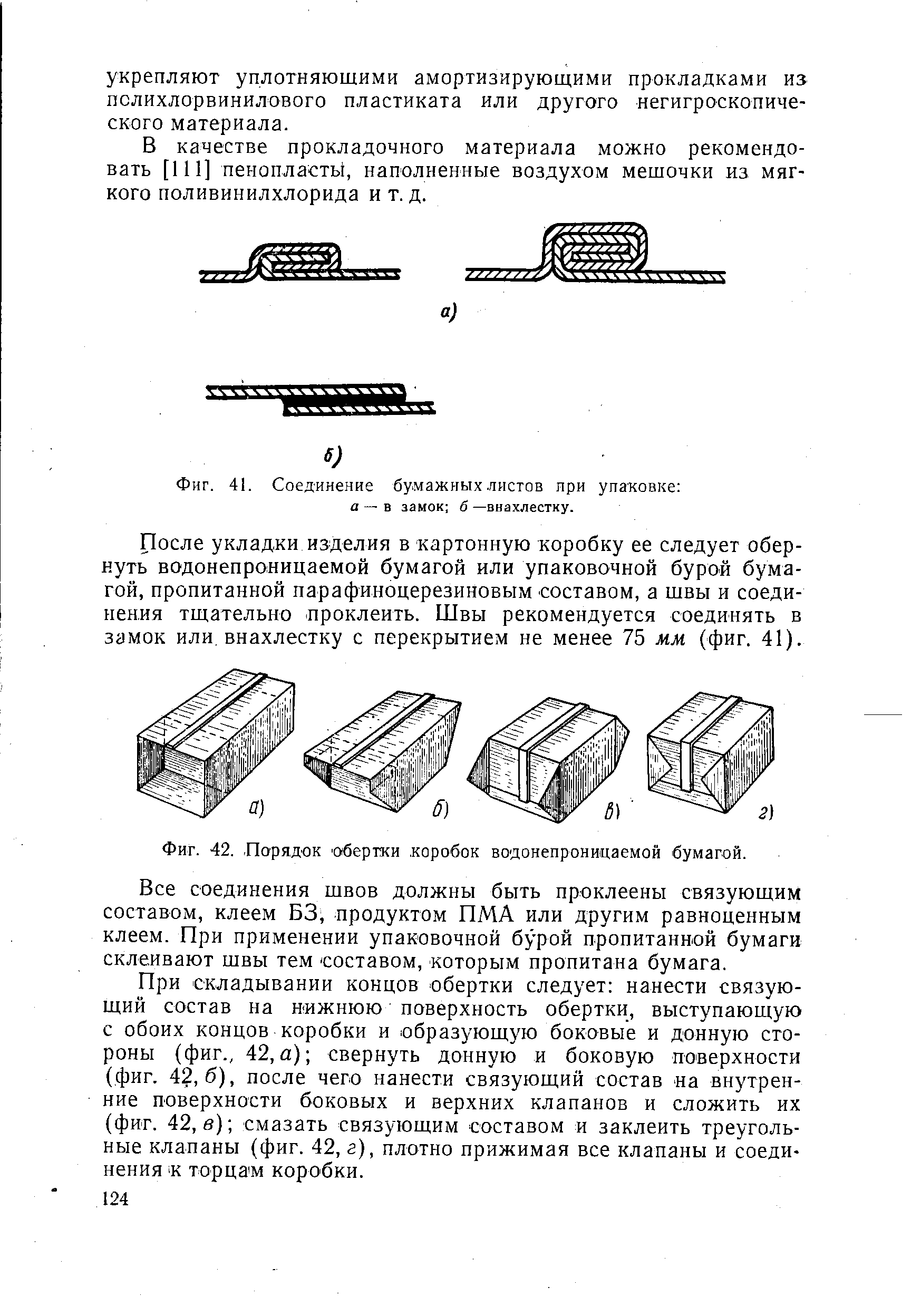 Поставщик общей памяти с обоих концов канала отсутствуют процессы 1с