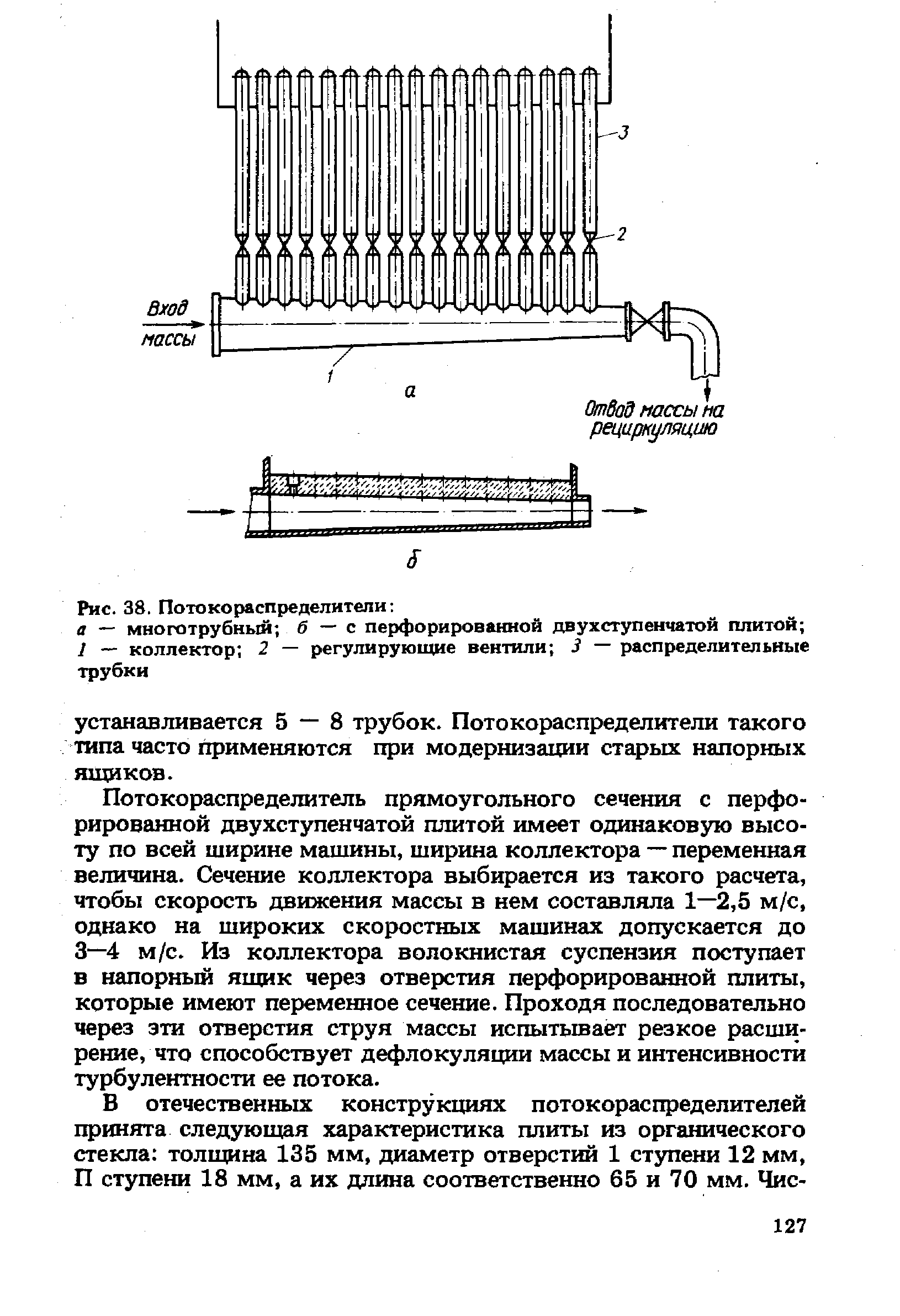 Два опытных участника имеют одинаковую площадь ширина первого 60 м чертеж