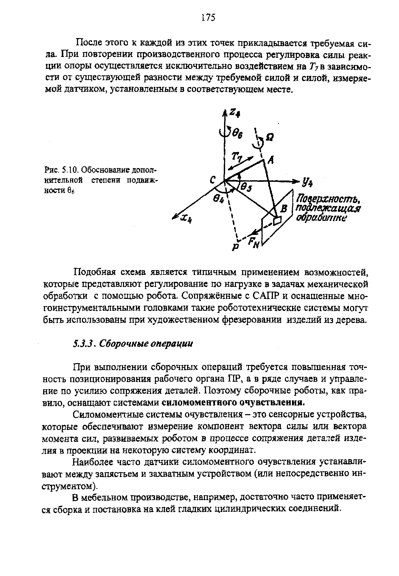 При выполнении разрезов на сборочных чертежах условно показывают неразрезанными следующие детали