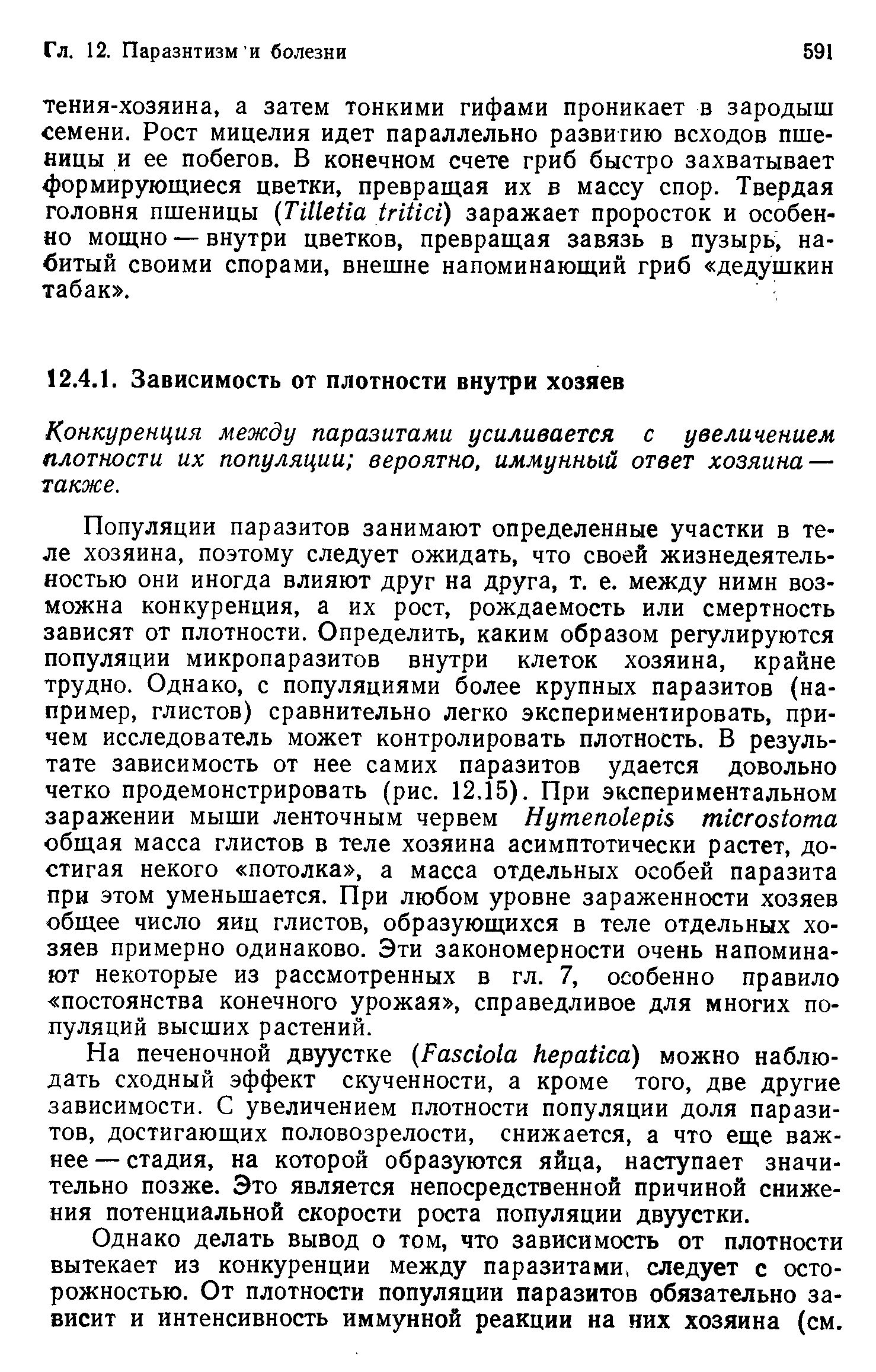 Не удается определить емкость батареи это может быть связано с проблемами микропрограммы bios