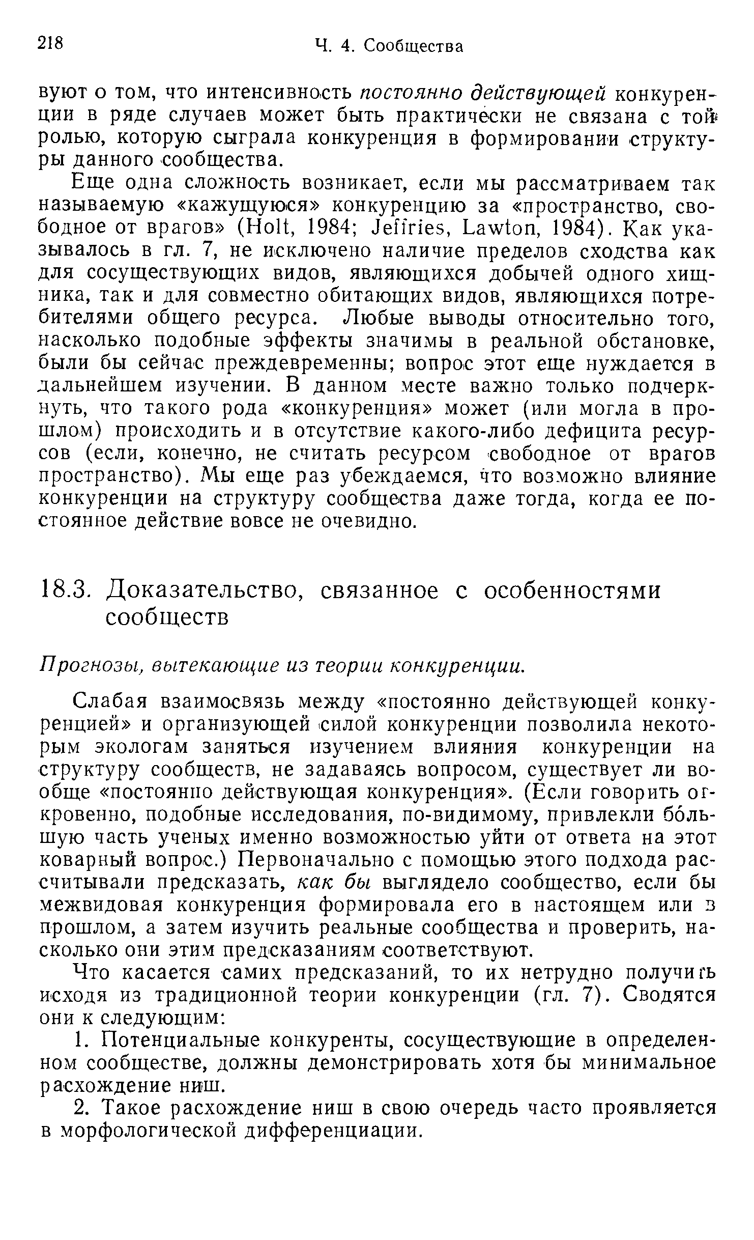 По какой причине между браузерами прослеживается конкуренция почему они бесплатные