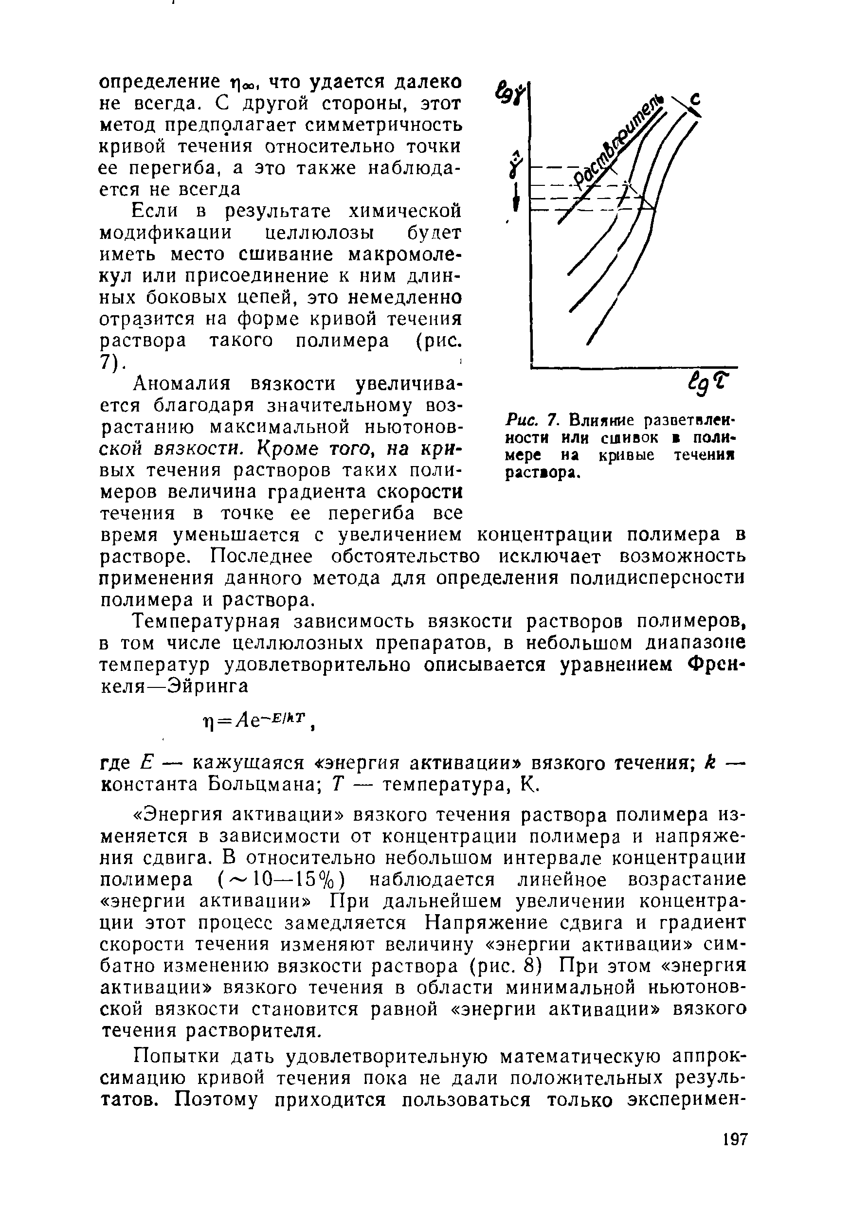 Образец сшивки документов на обороте