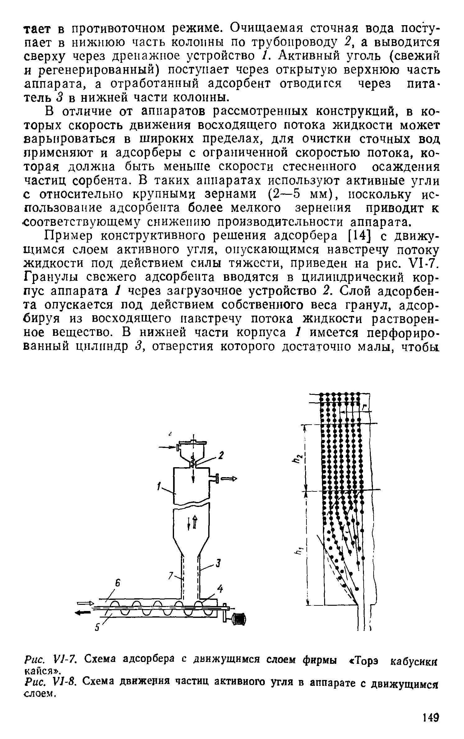 Челночная схема выемки угля