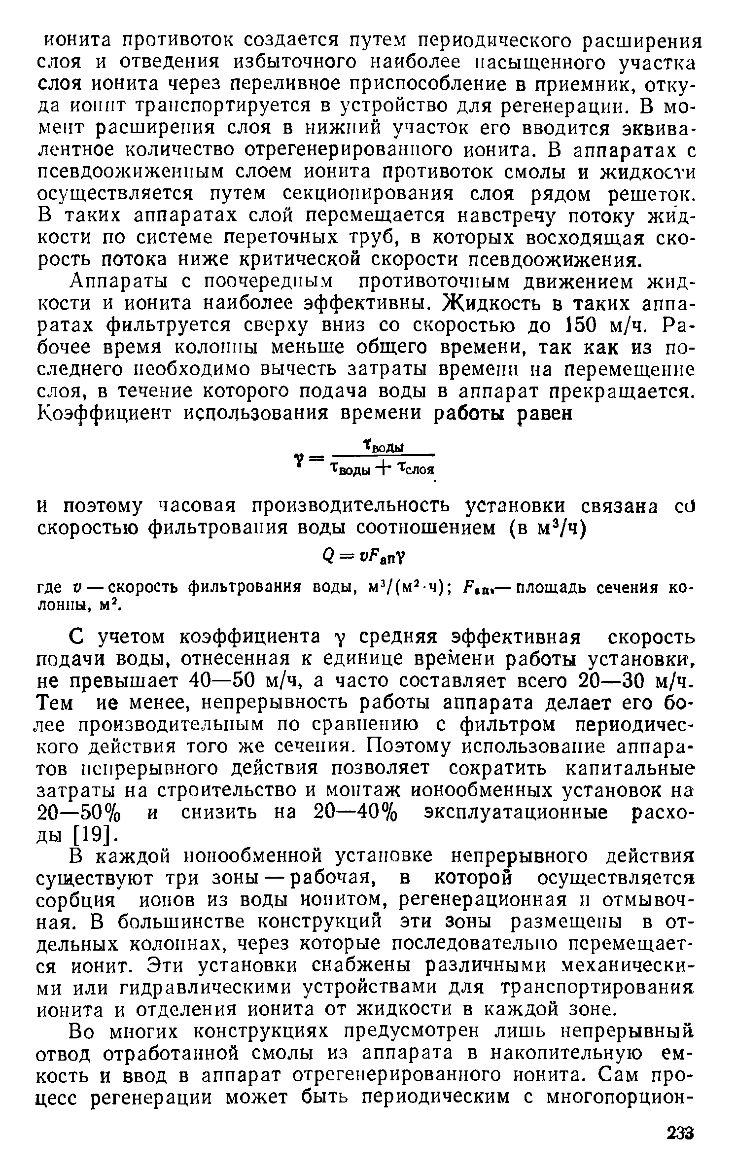 Какие действия существуют если вашу заявку отклонили и отправили на доработку в 1с нси