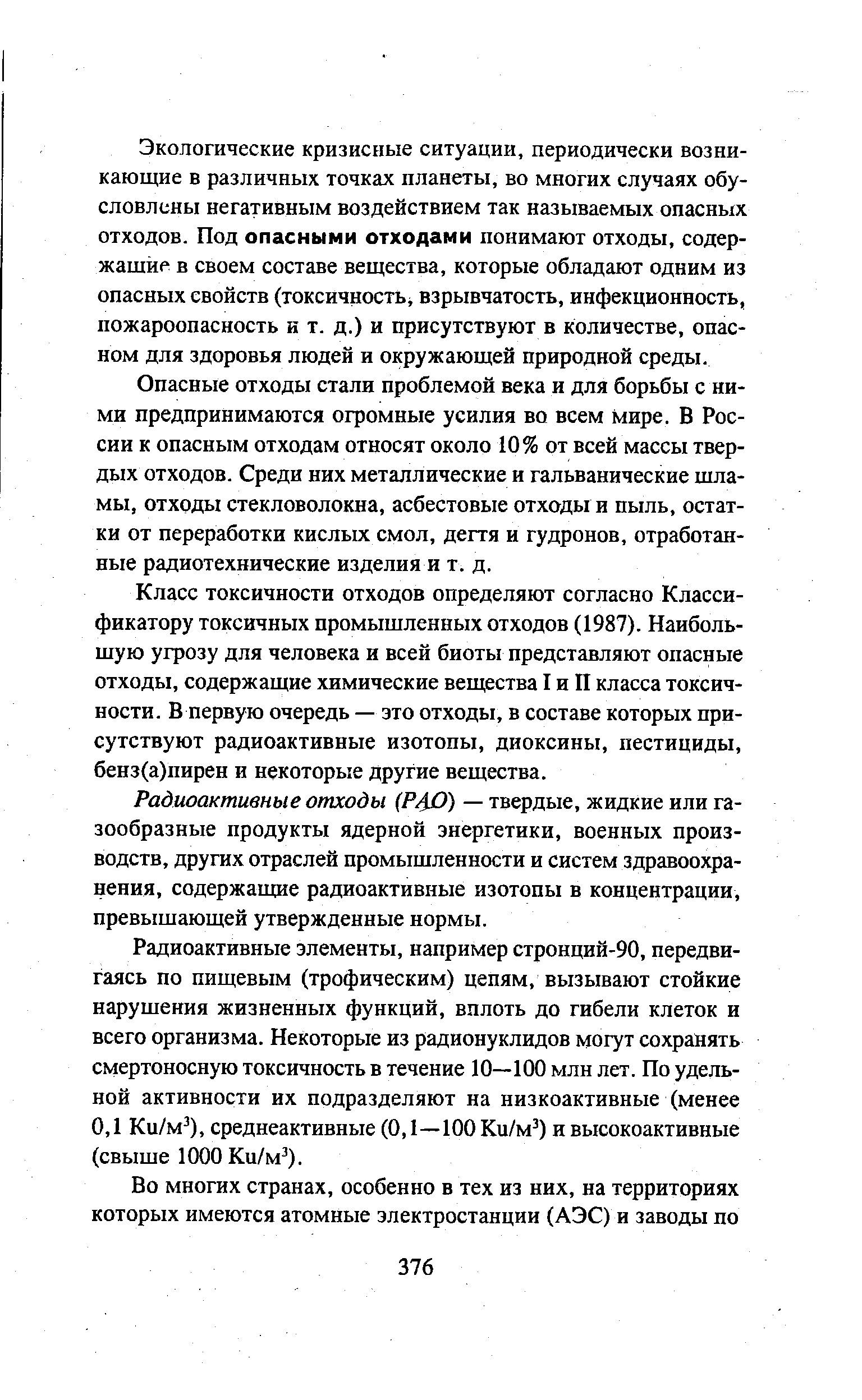 Пирен для диагностики рено