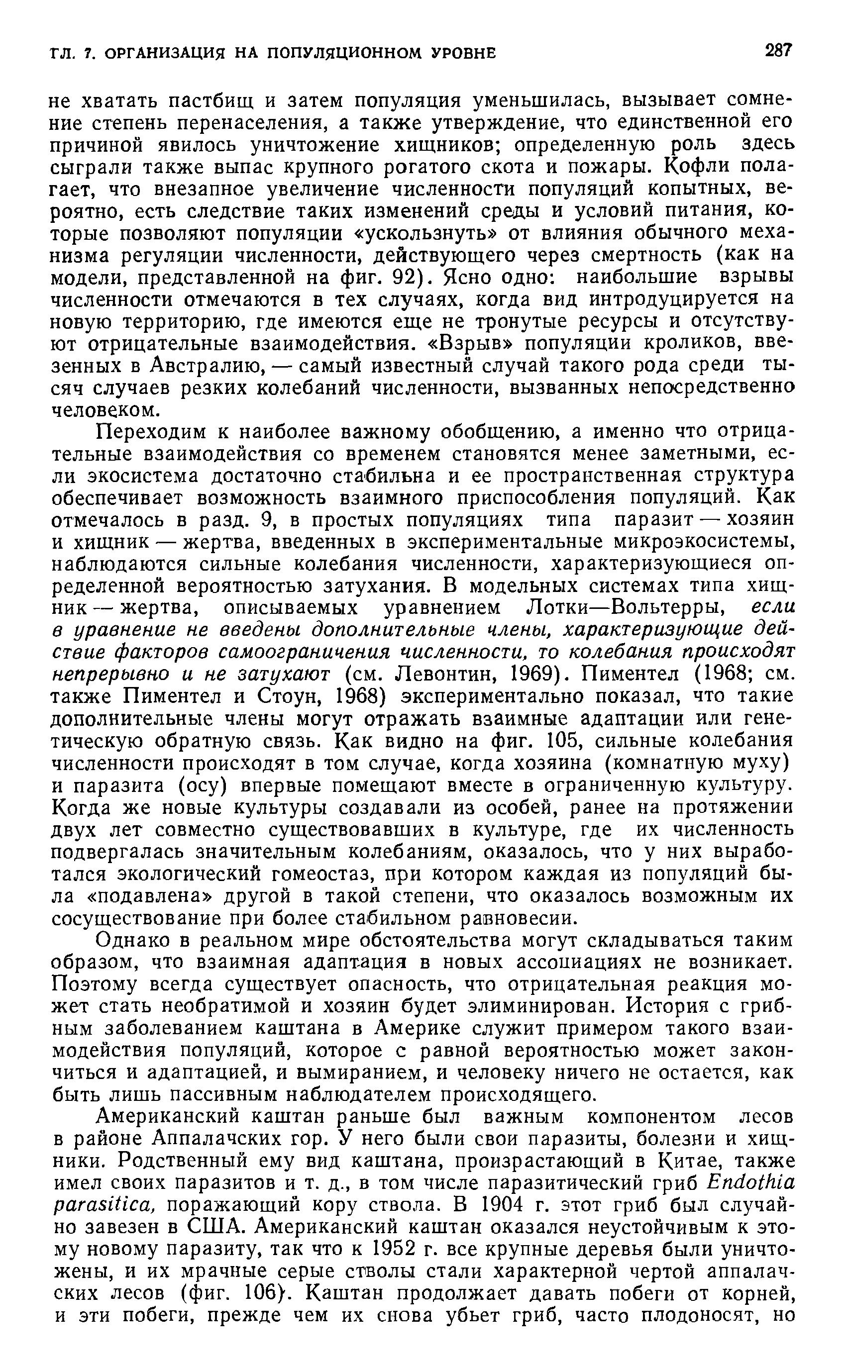 При помощи норм оказывается возможным не решать каждый раз план текста