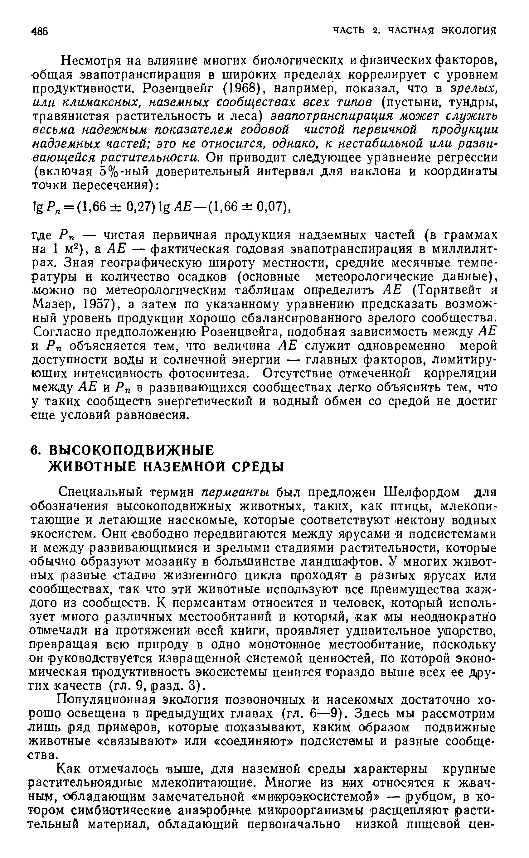 Проверьте введенные сведения они не соответствуют данным для этой карты xbox