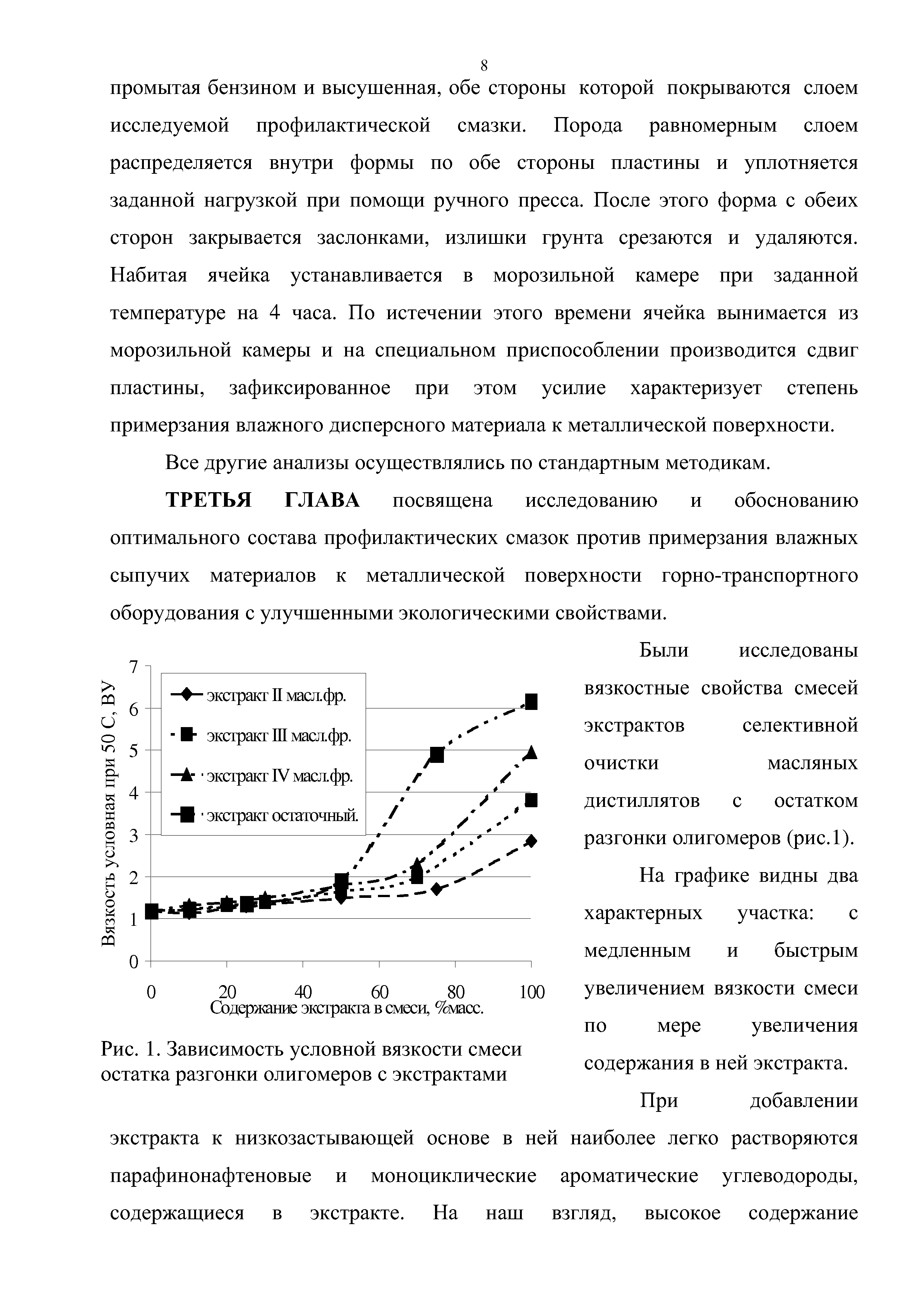 Допустимый остаток колодок