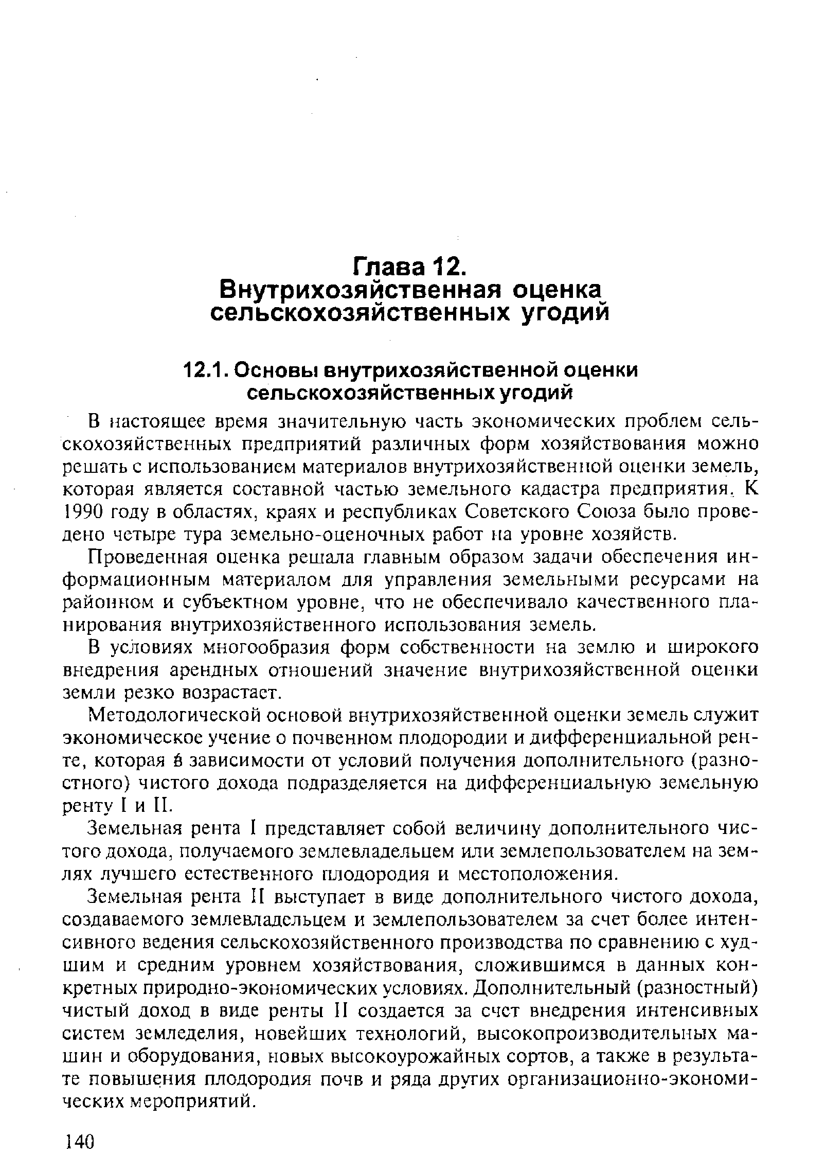 Выбранный файл не является образом программного обеспечения dir 320