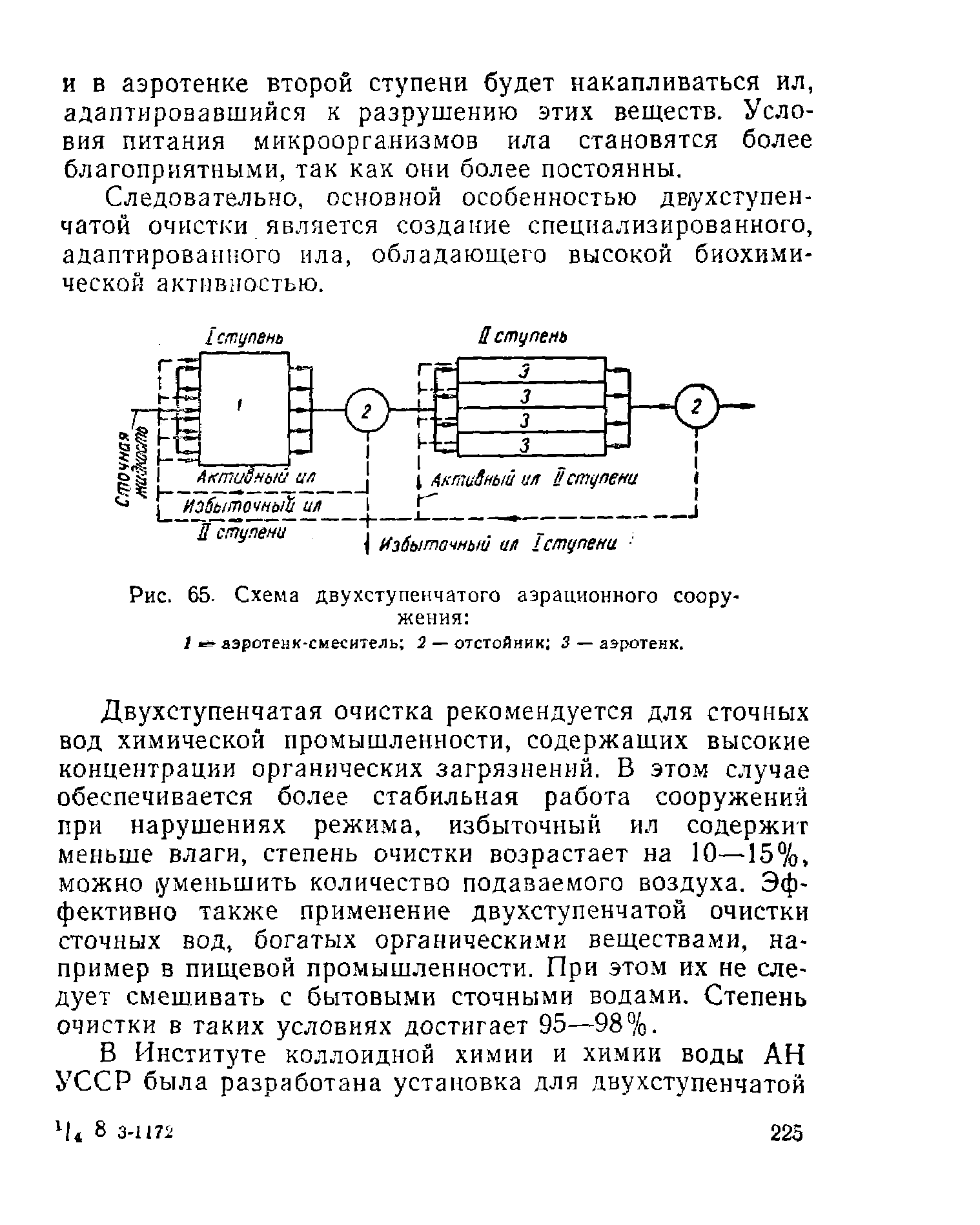 Двухступенчатая схема назначения стоимости