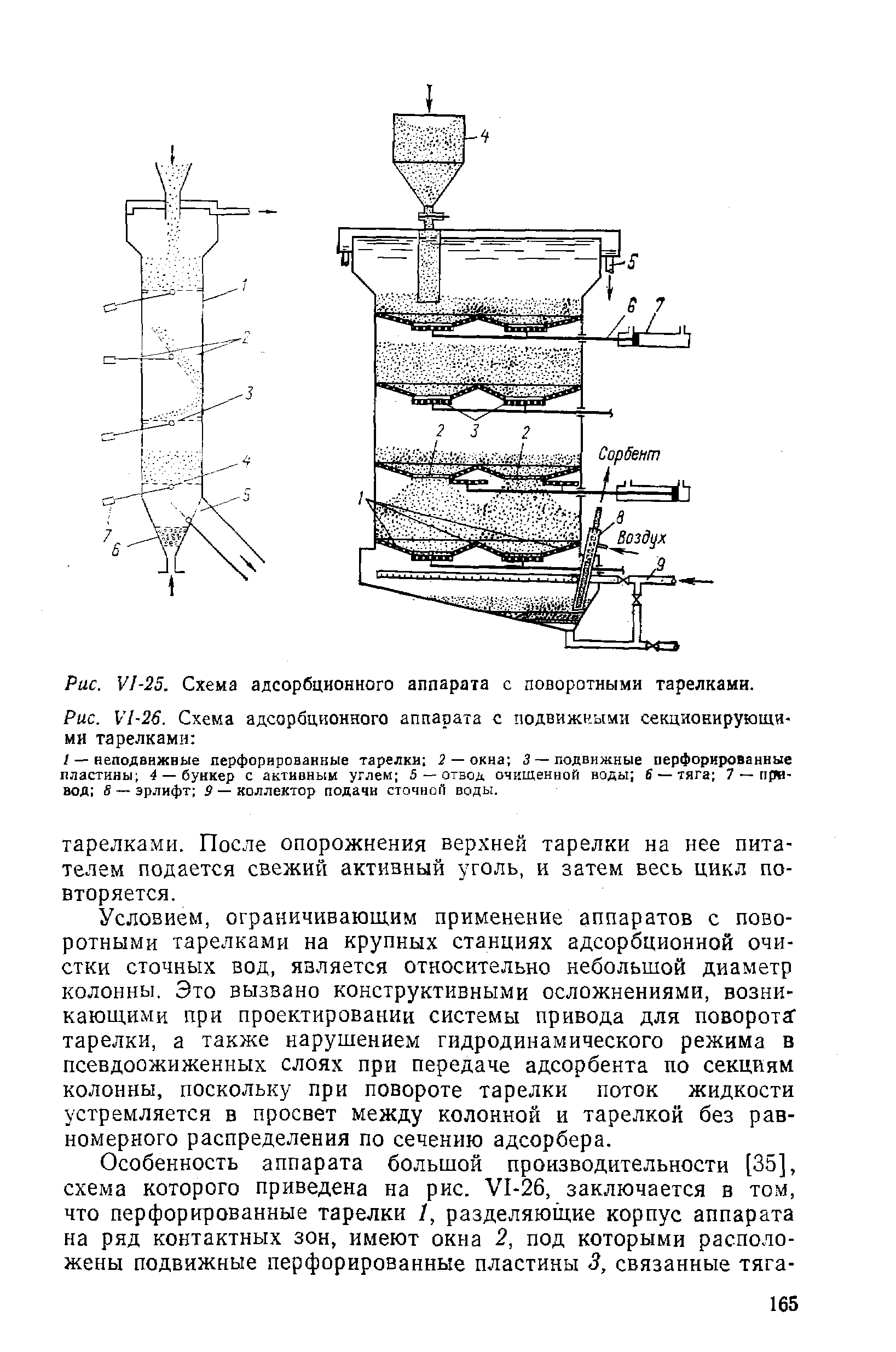 Аппарат коха схема