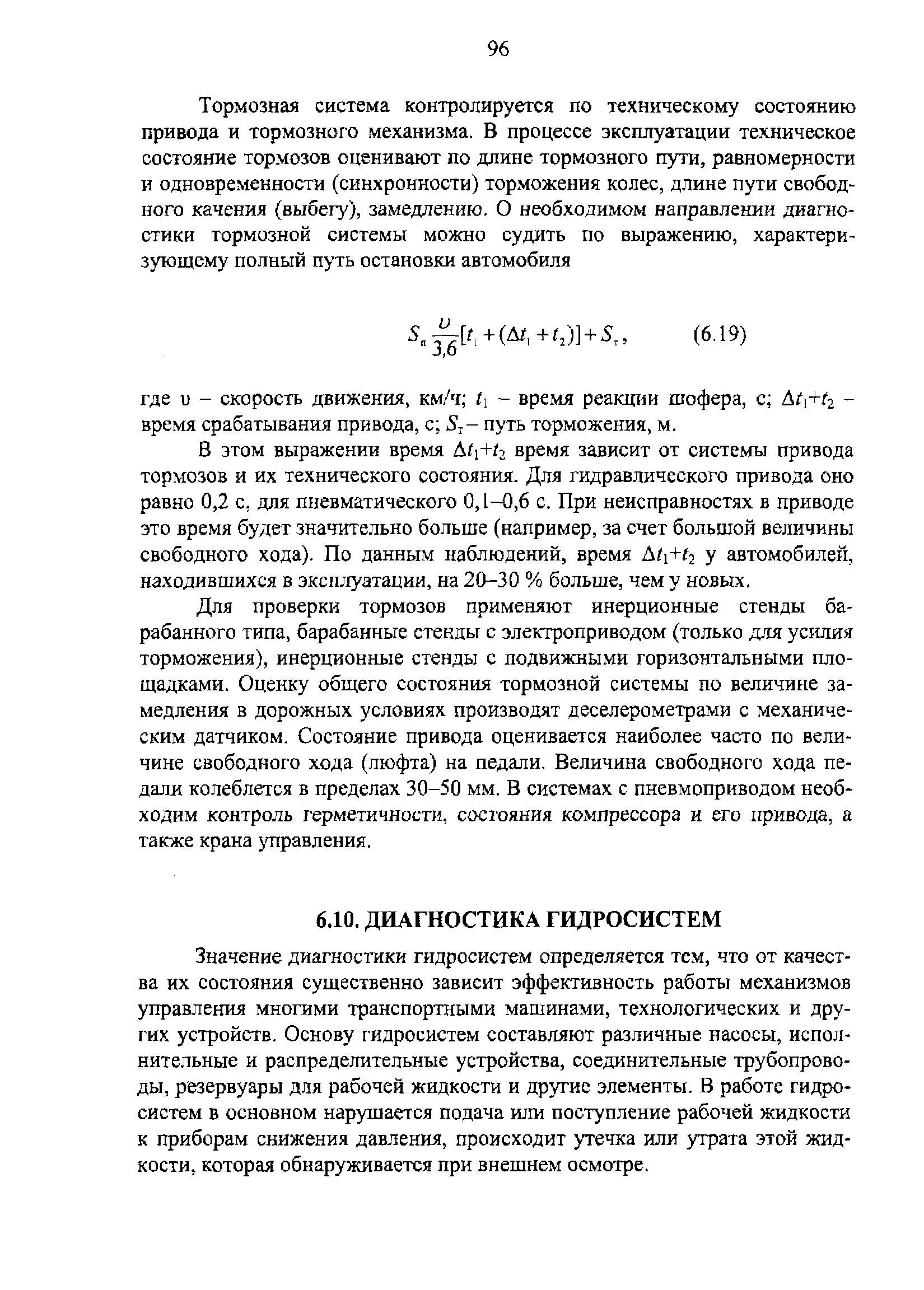 От характеристик какого устройства зависит качество изображения на дисплее