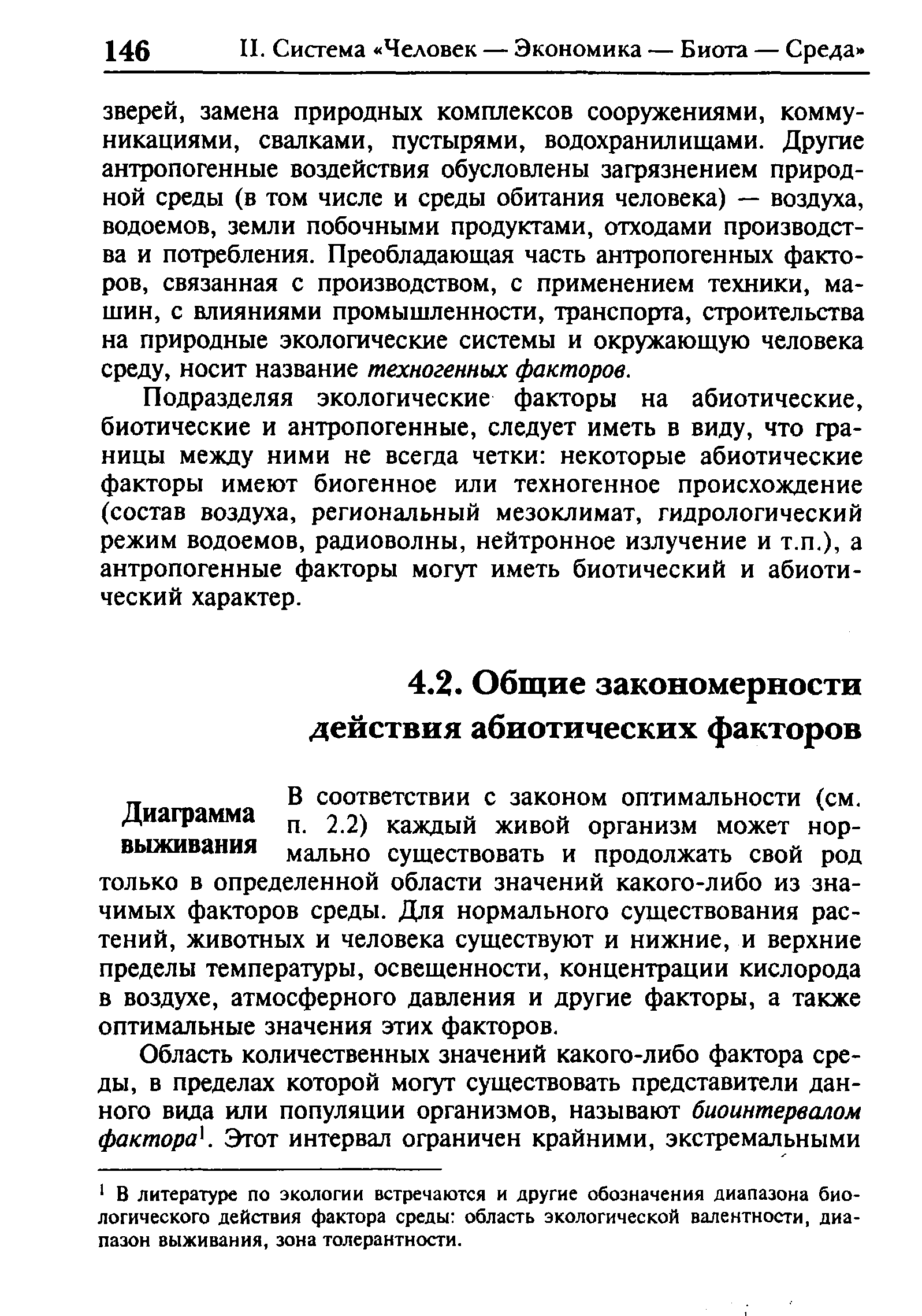 Процедура не может возвращать значение 1с