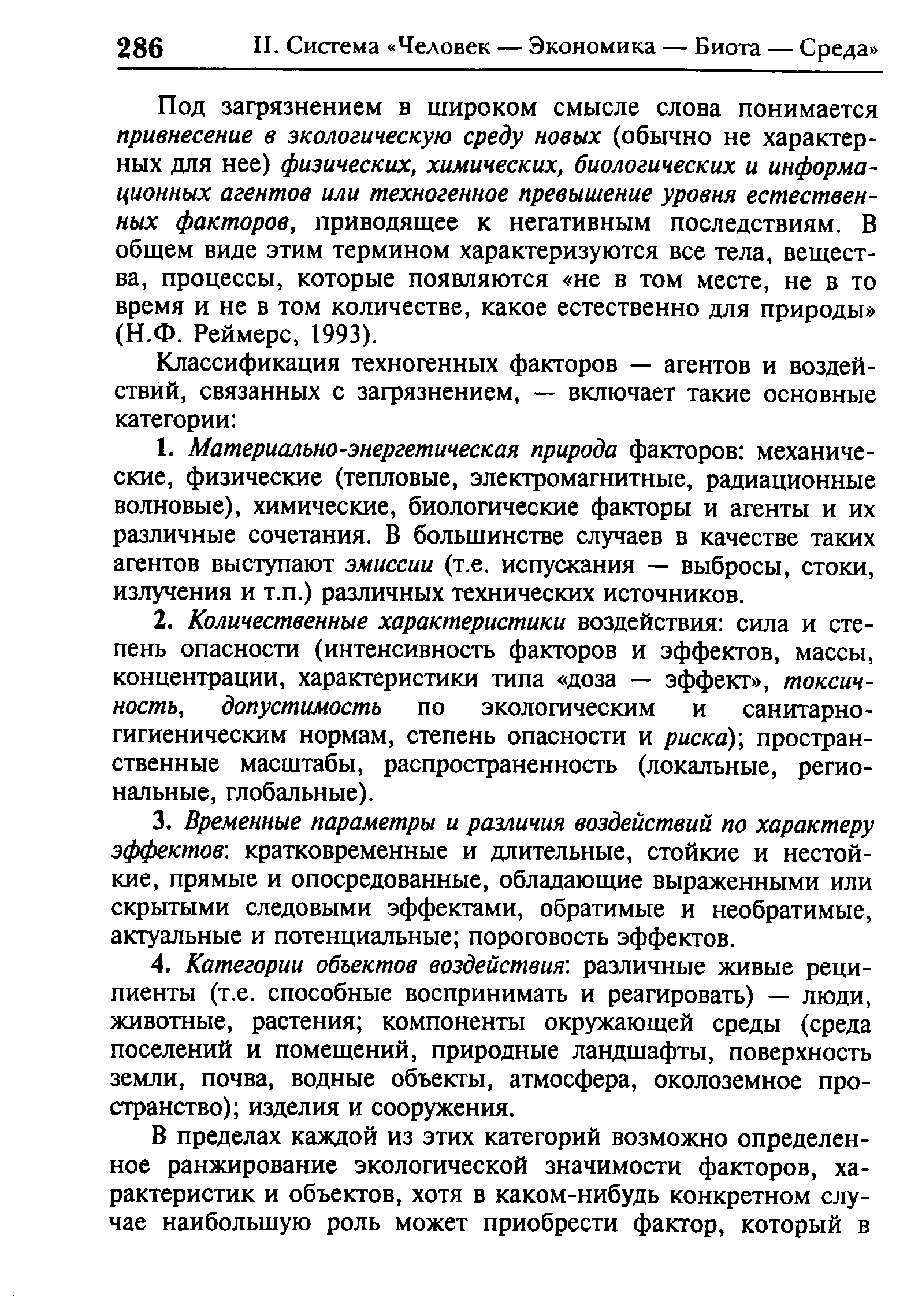 Что понимается под термином зеркало в контексте управления файлами