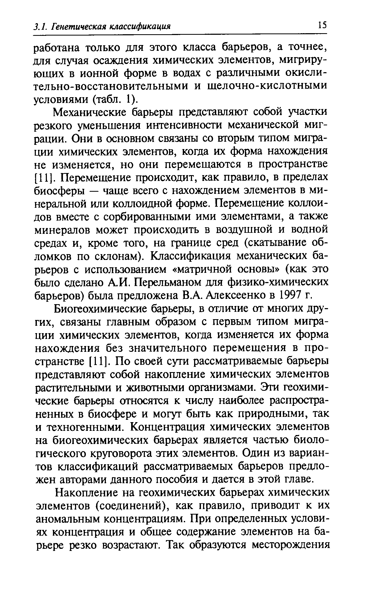 Начертите план комнаты сони объясните почему разговор героев происходит именно в таком пространстве