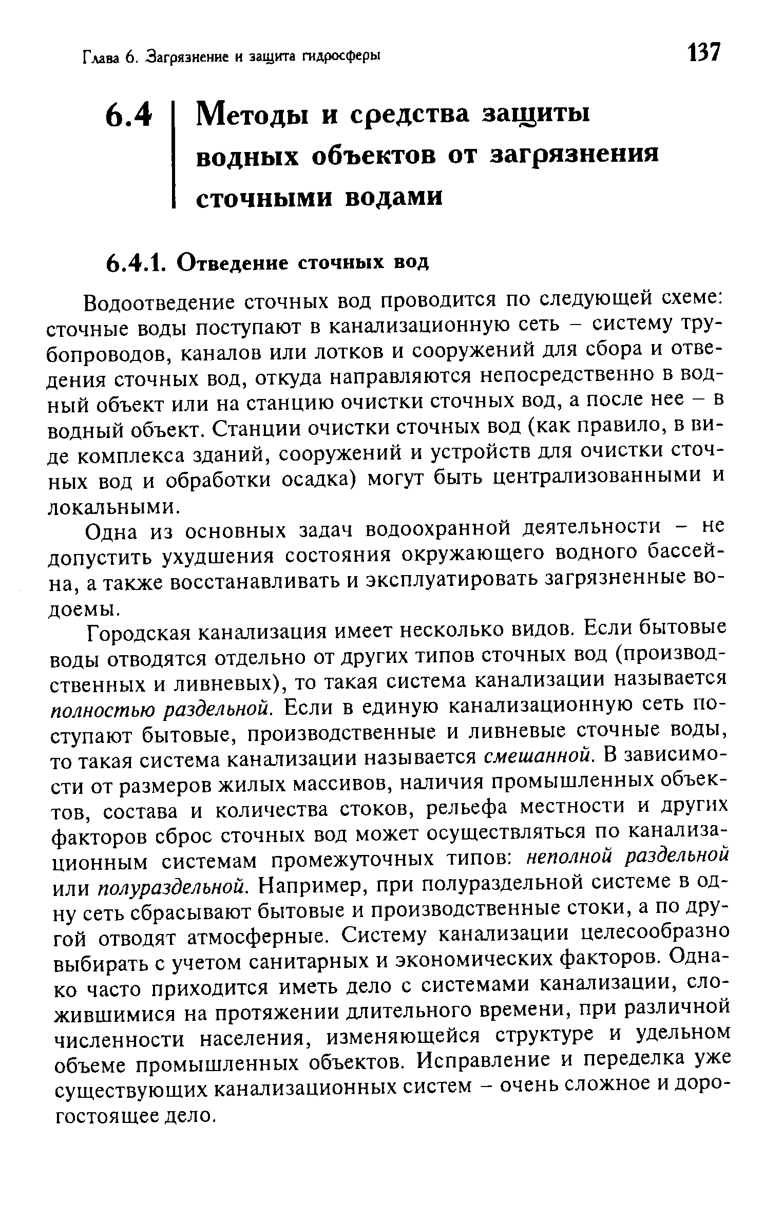 Какой из типов проектов может не иметь определенного заранее результата