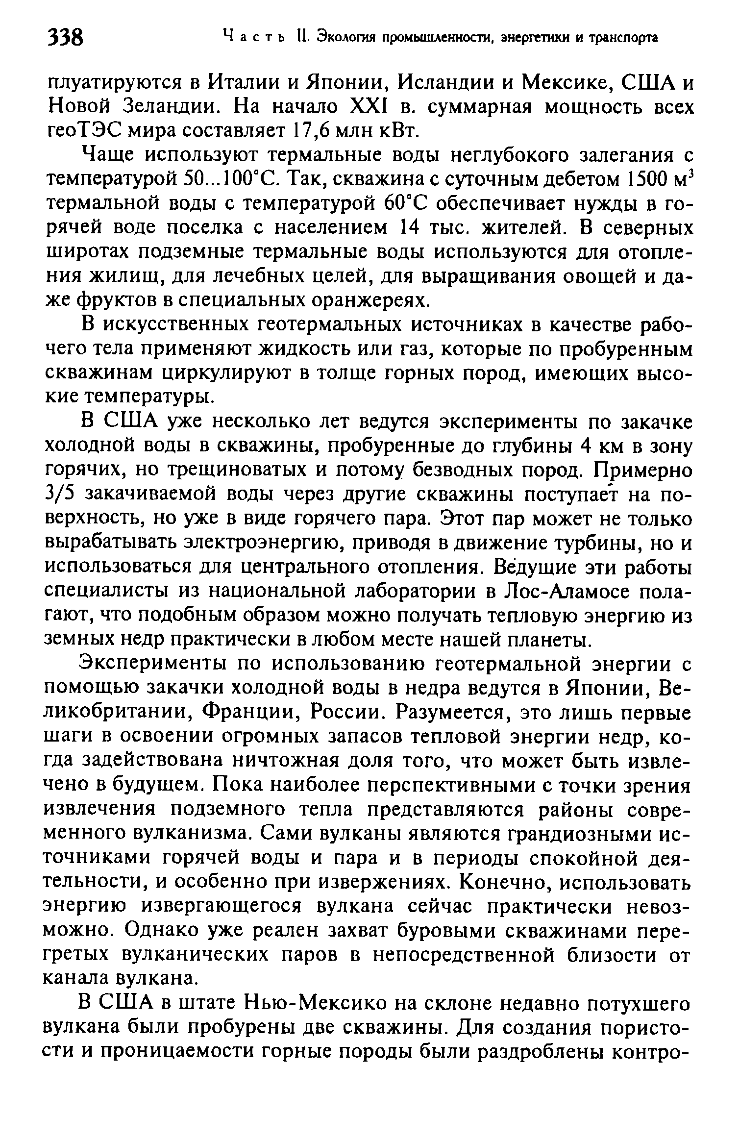 В каком месте файла может использоваться bom маркер последовательности байтов