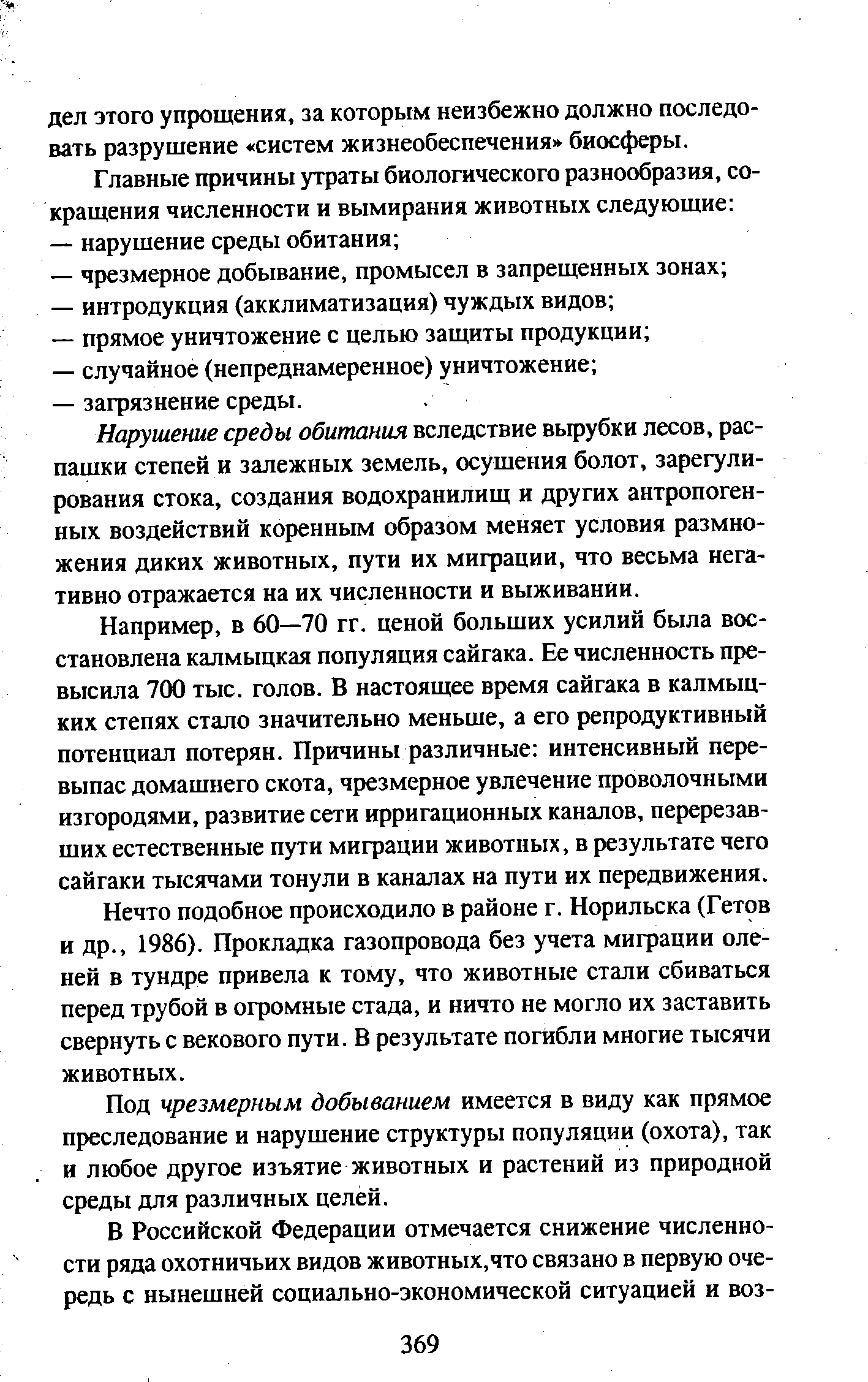 Кто имеется ввиду начал карьеру под руководством сперанского