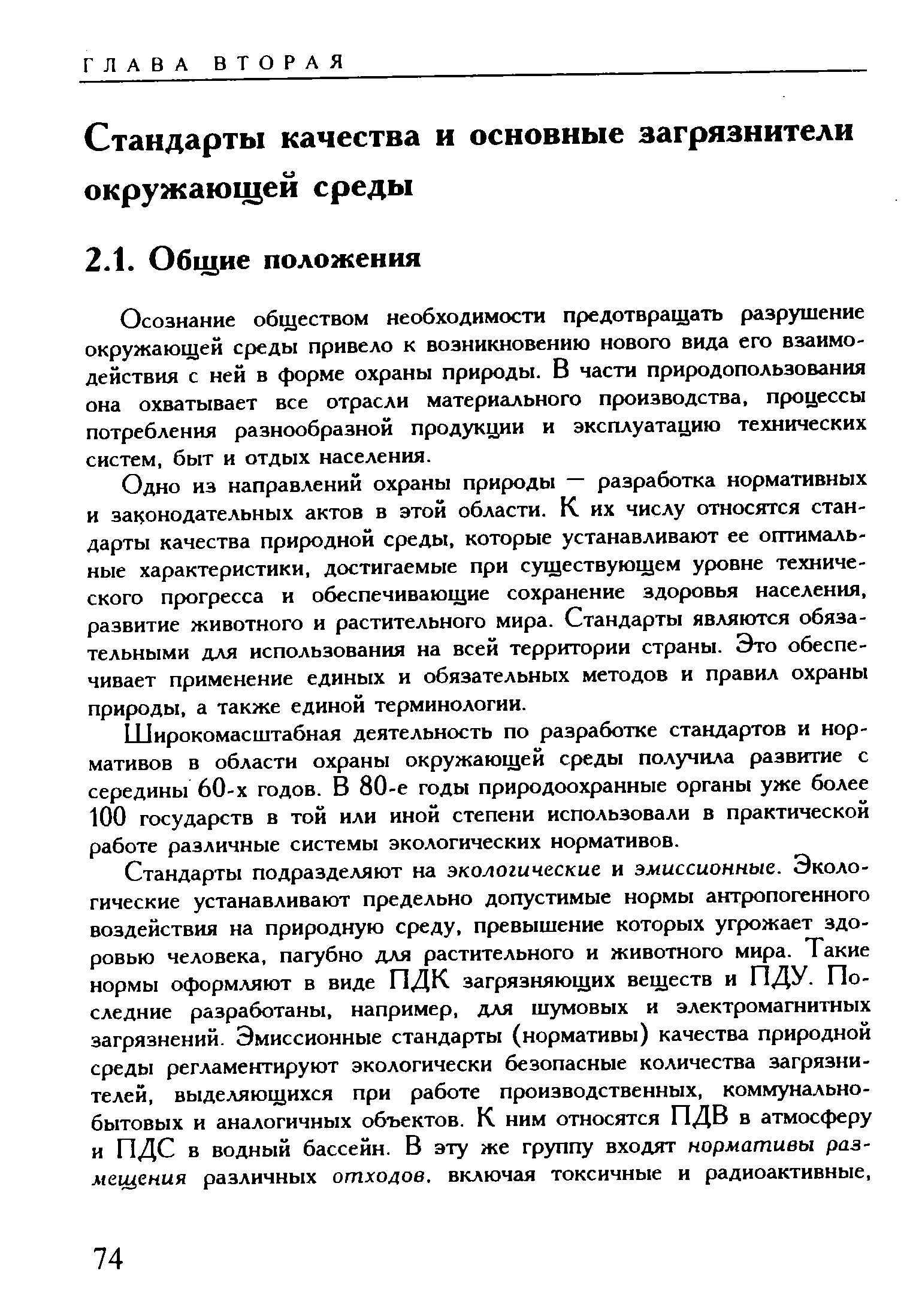 Описать трудную жизненную ситуацию для соцзащиты образец