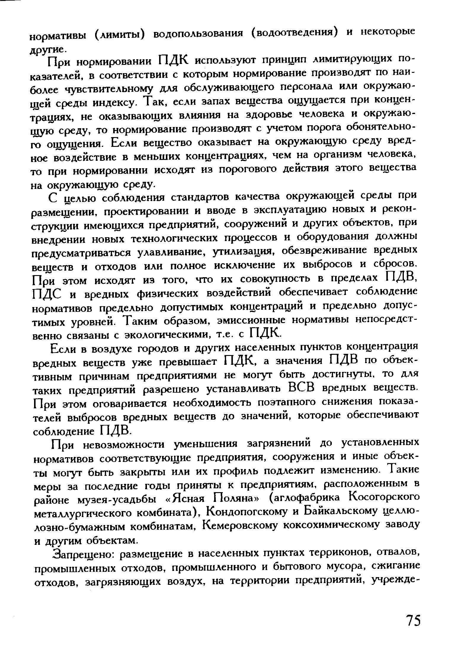 Картинка для аватара не должна превышать 210х185 пикселей и быть не более 100 килобайт