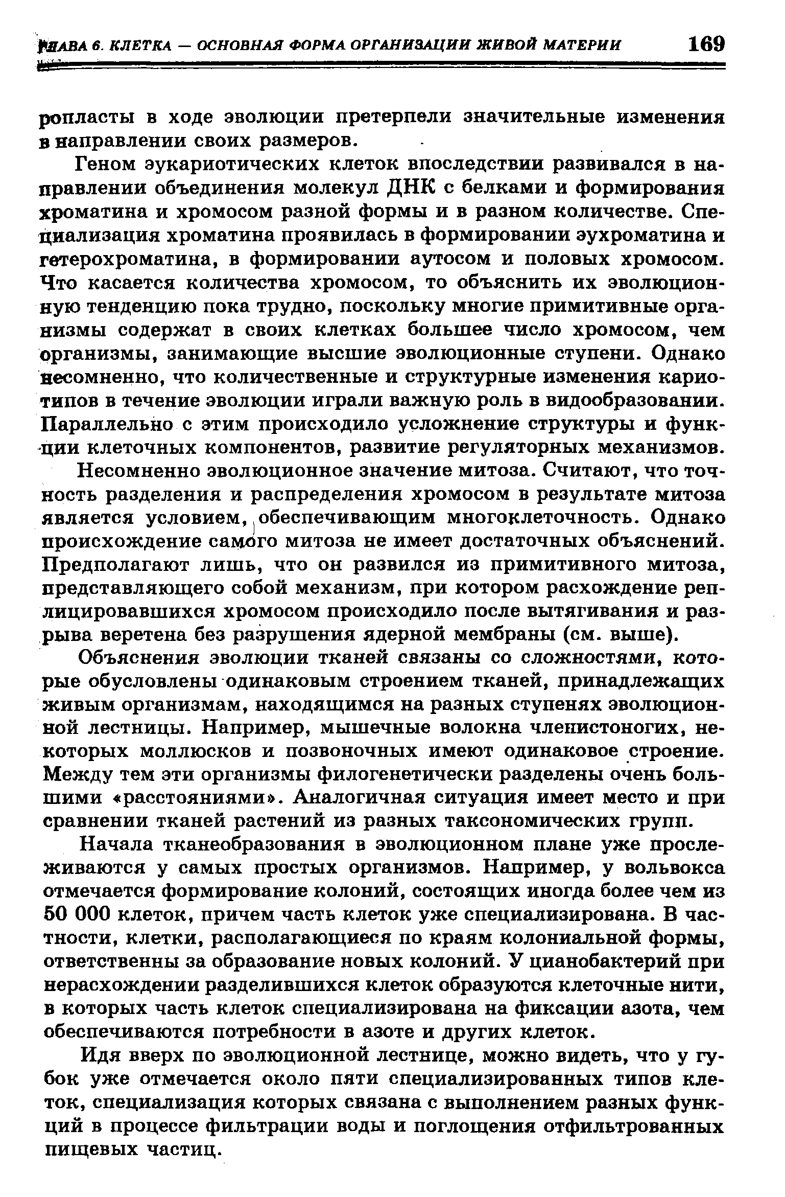 Психологическое объяснение рисунков