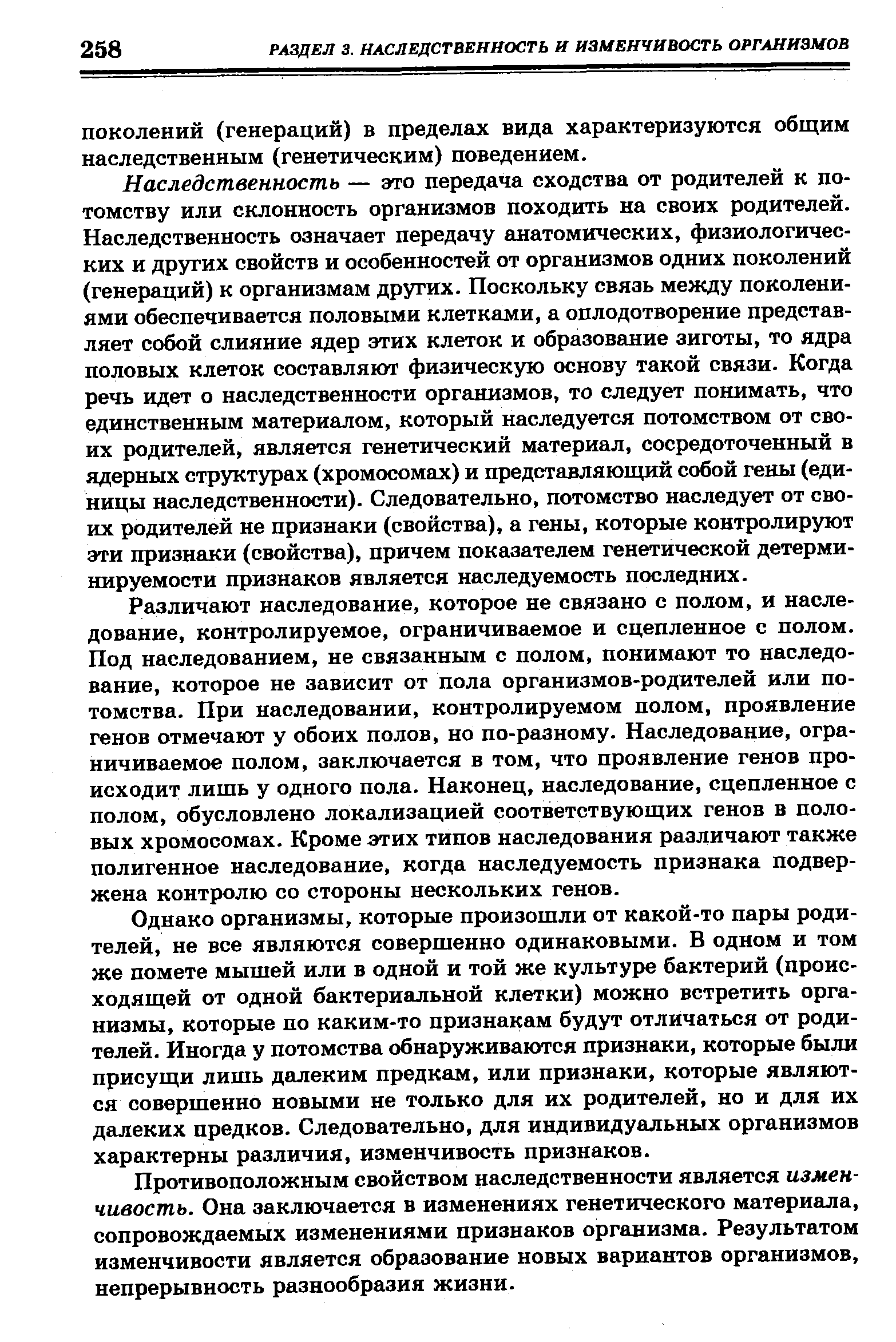 Обязательно ли утилизировать списанную оргтехнику