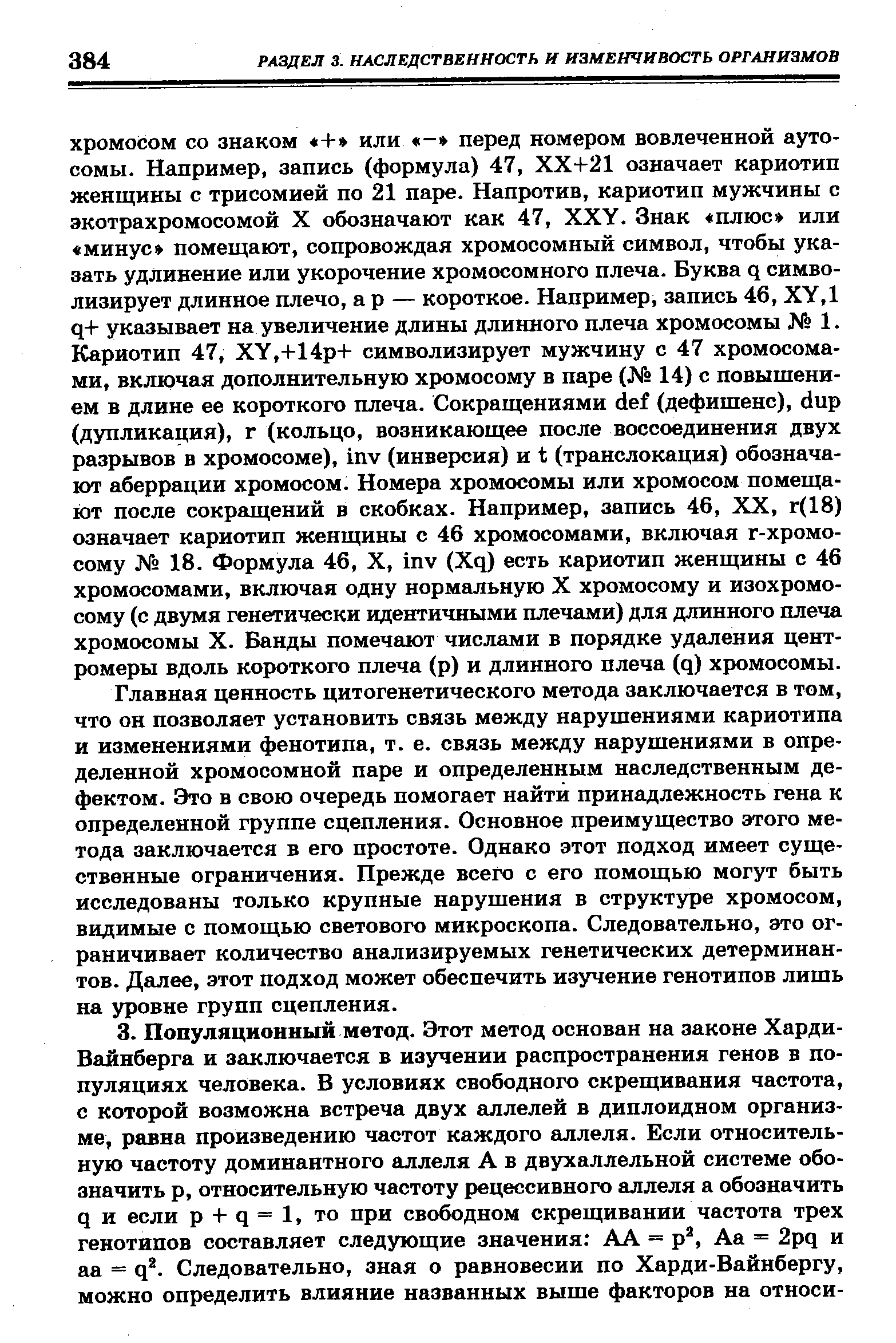 Файлы каких типов могут быть назначены для изучения в сдо