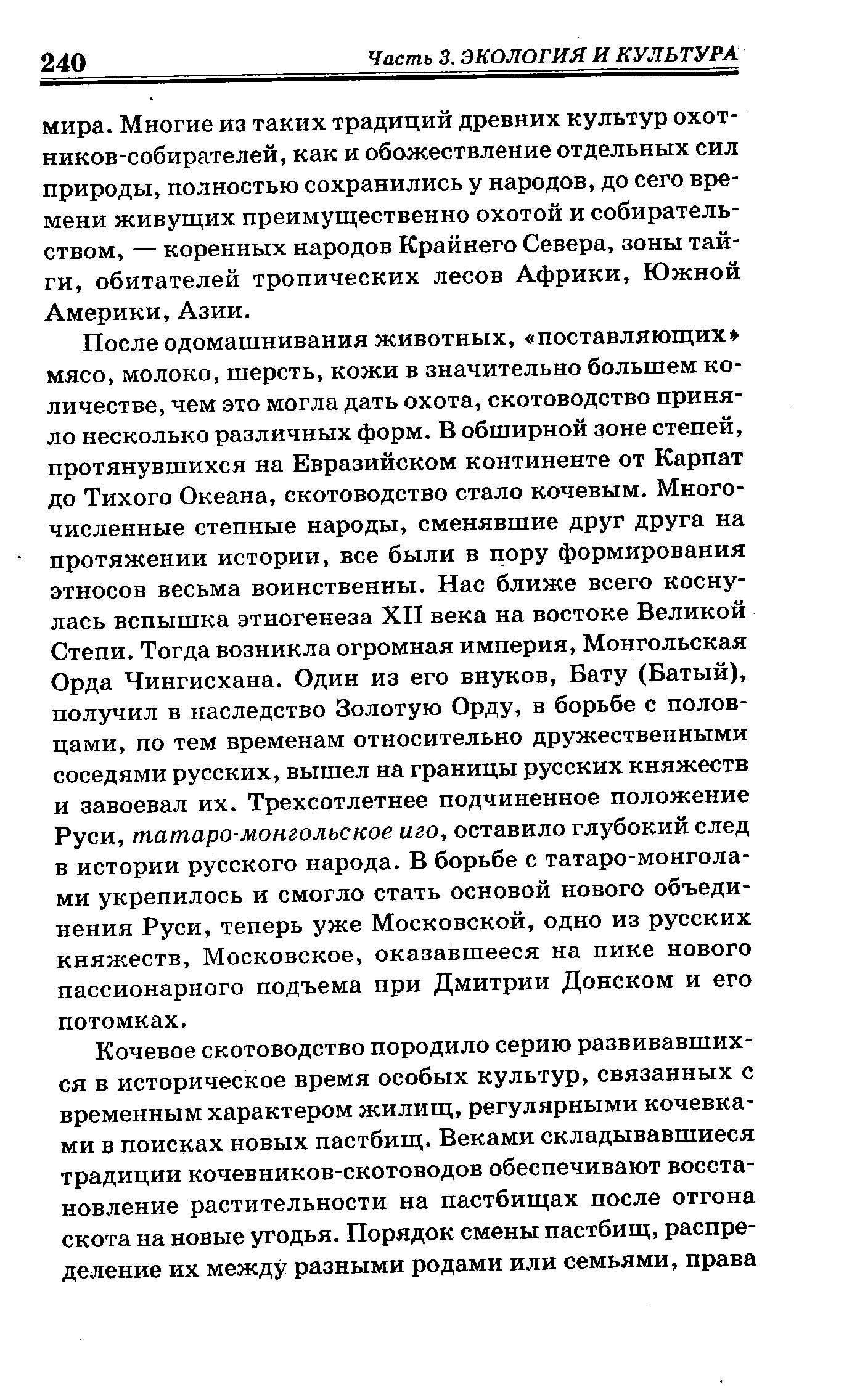 В кроссе на 15 км участвовали несколько животных данные об участниках отображены на диаграмме ответ