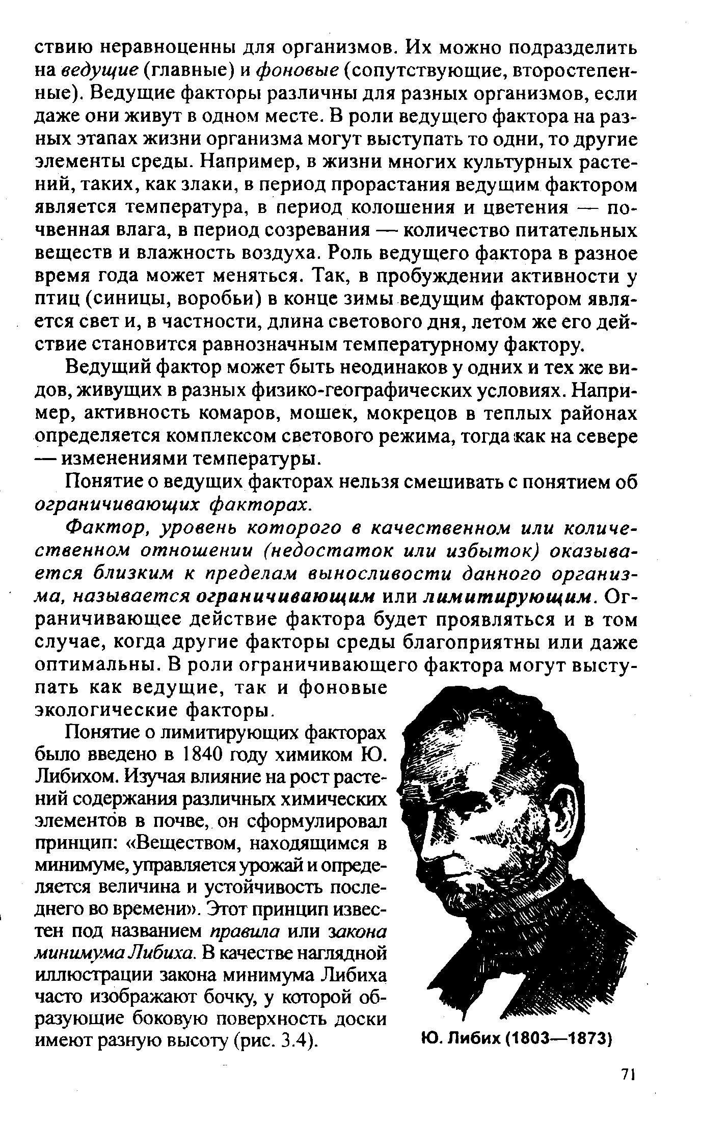 В какой роли могут выступать файлы с атрибутом fldr авторство вопроса коломиец андрей валерьевич