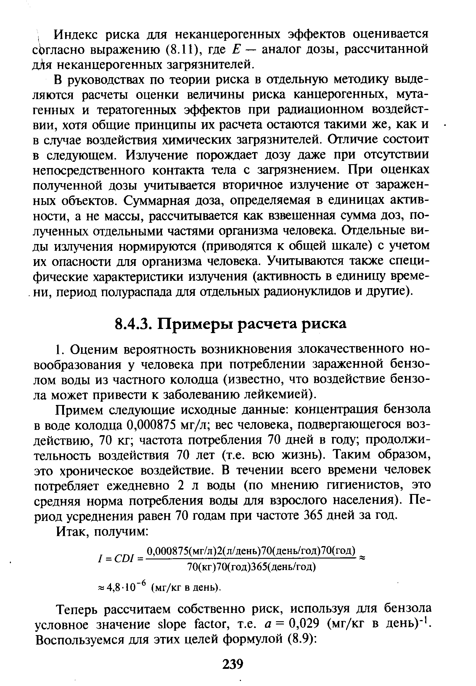 Какие действия учитываются в сумме при которой происходит включение опции твой роуминг мегафон