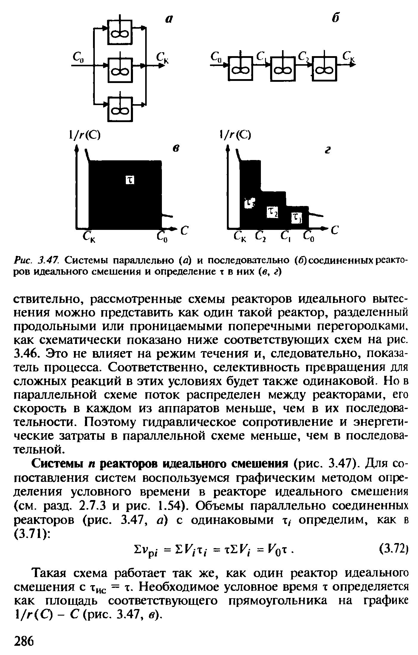 Электрическая схема составлена из двух параллельно соединенных резисторов сопротивлением 40 и 10 ом