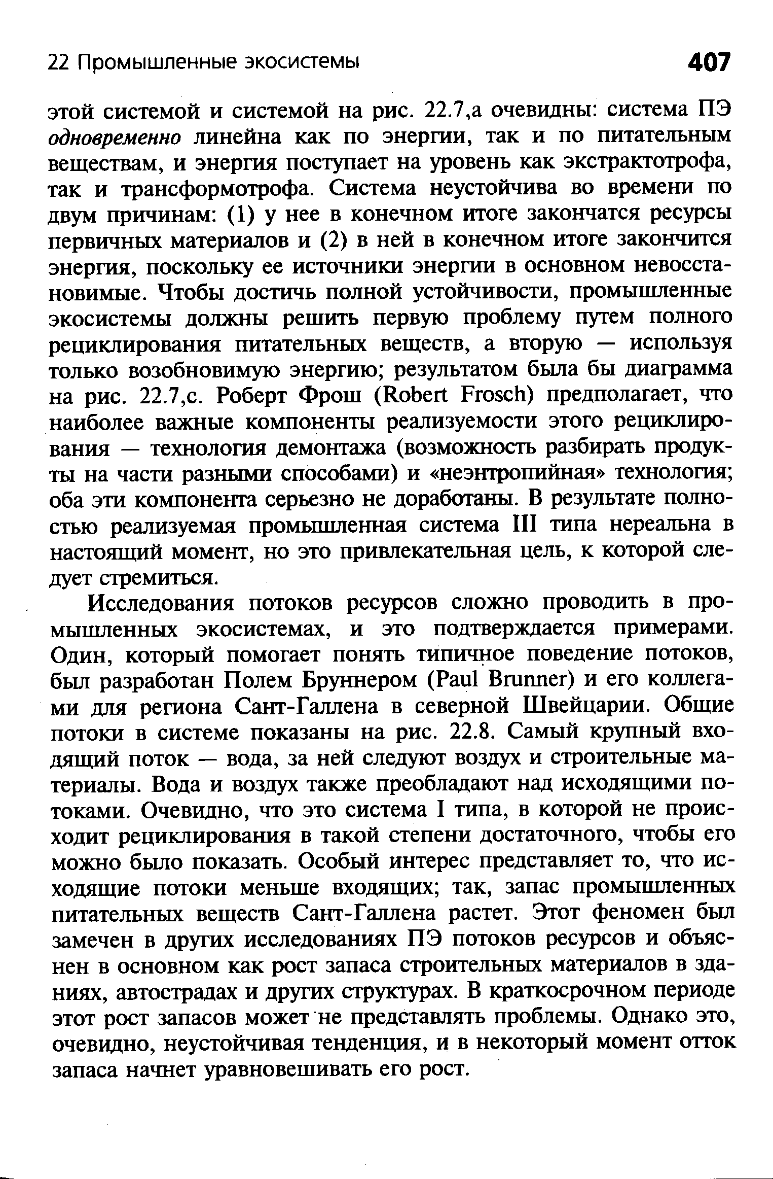 Это приложение не может выполнять исходящие вызовы без соответствующего права