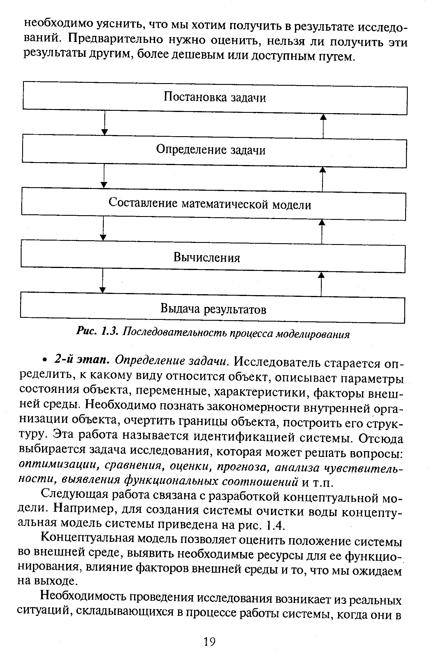 Неверная последовательность дпр калина