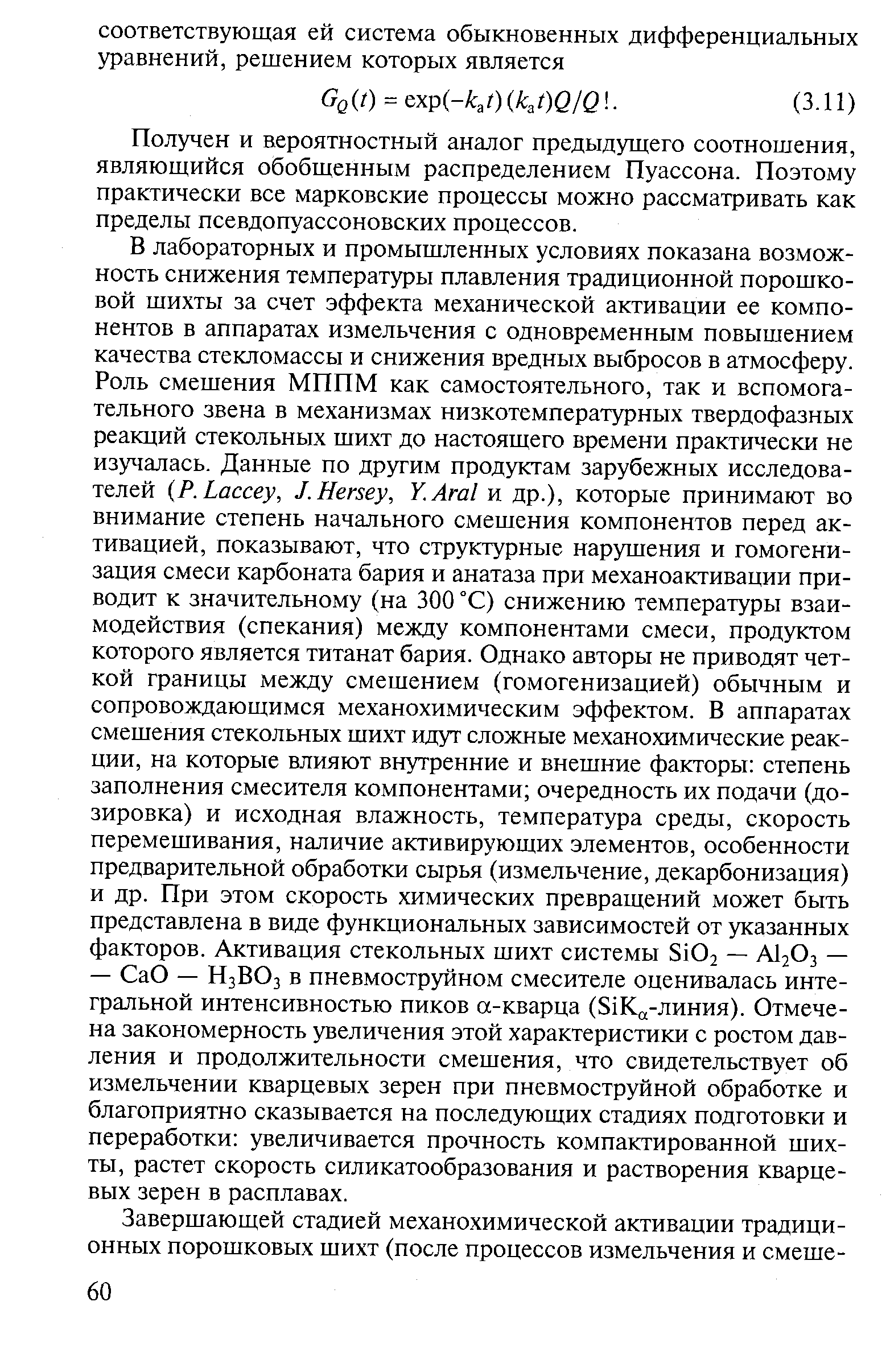 Документ содержание которого пригодно для обработки и просмотра посредством веб браузера называется