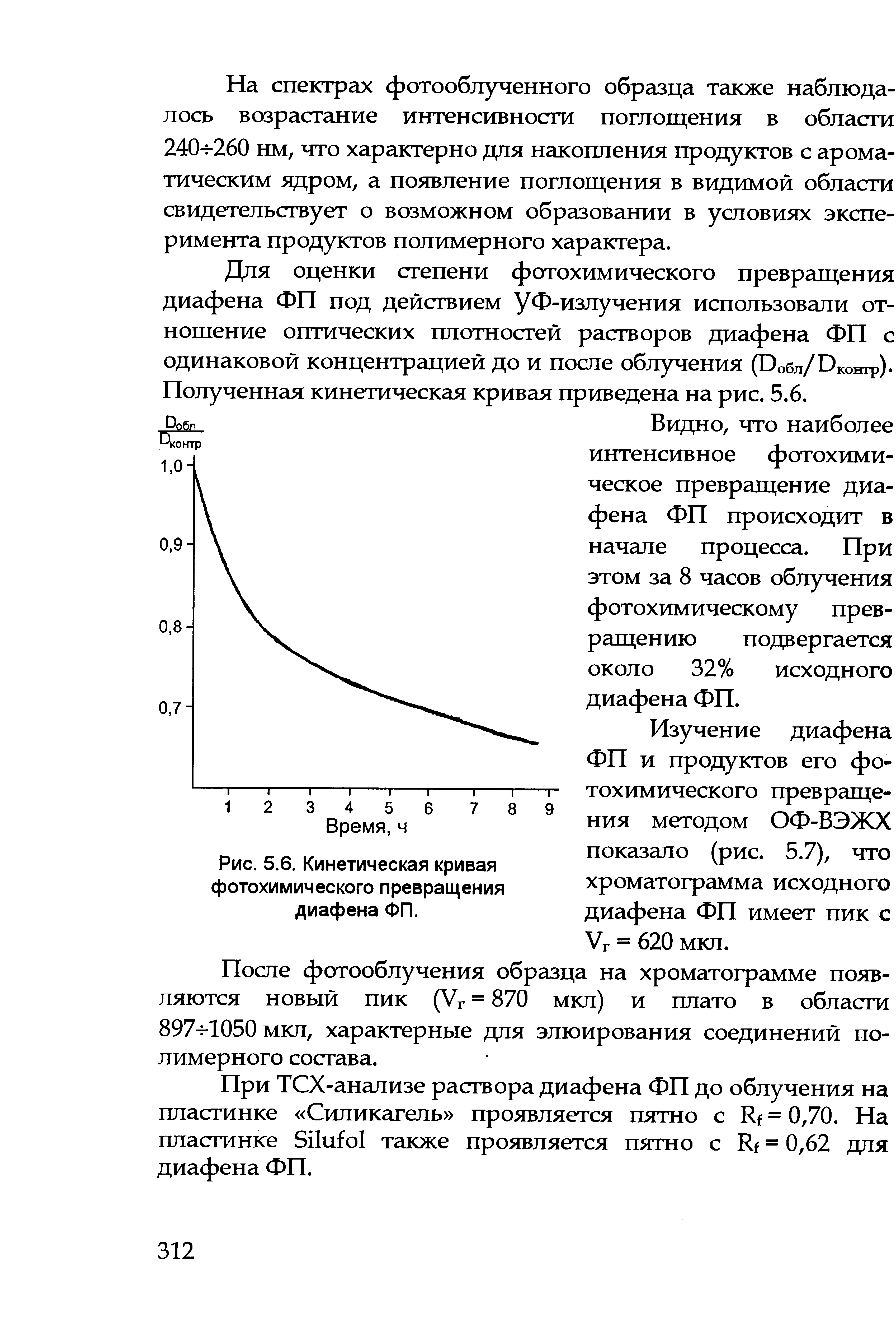 Кинетическая функция сидений мерседес