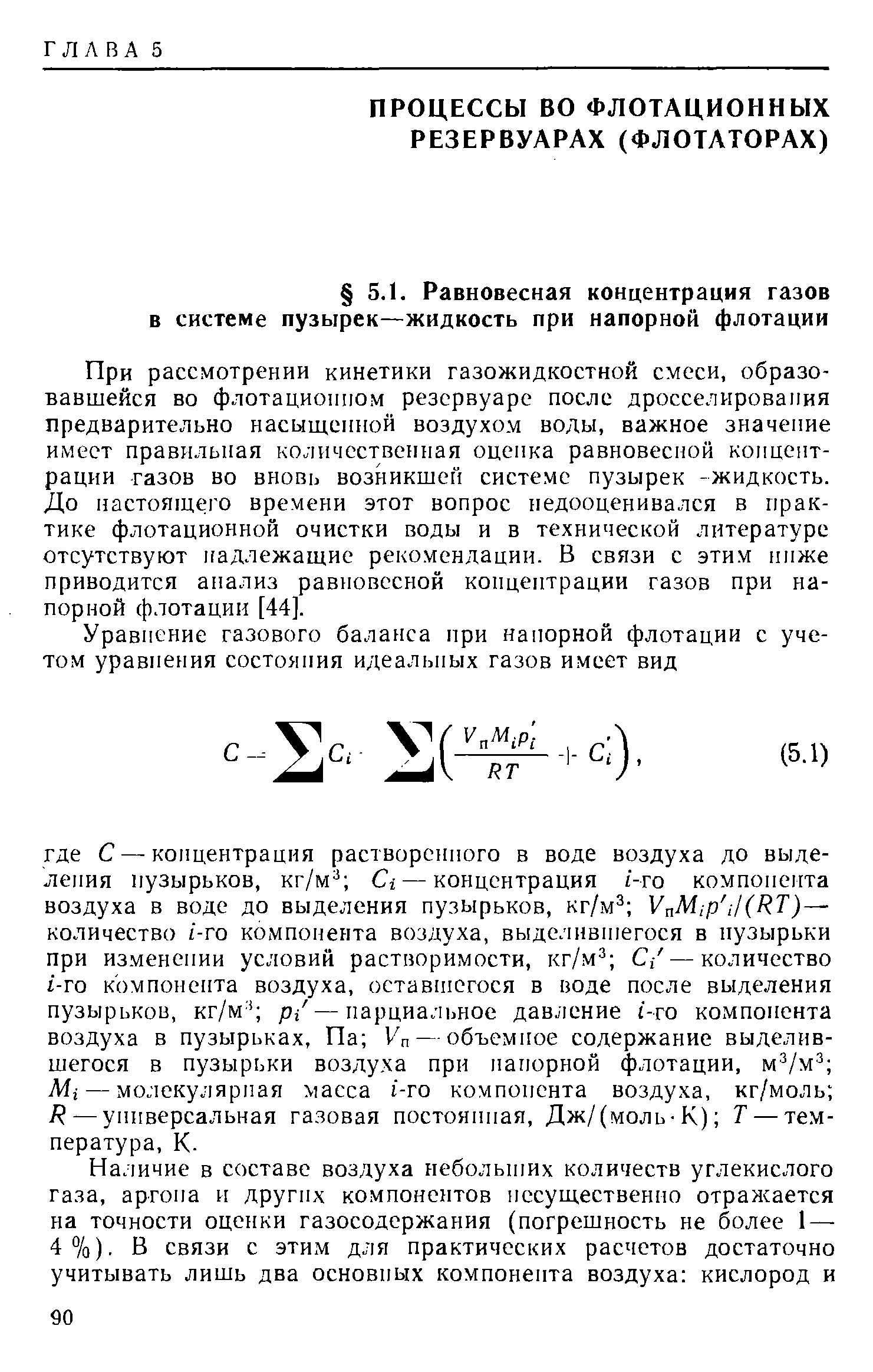 Убедитесь что файл существует и имеет надлежащие права