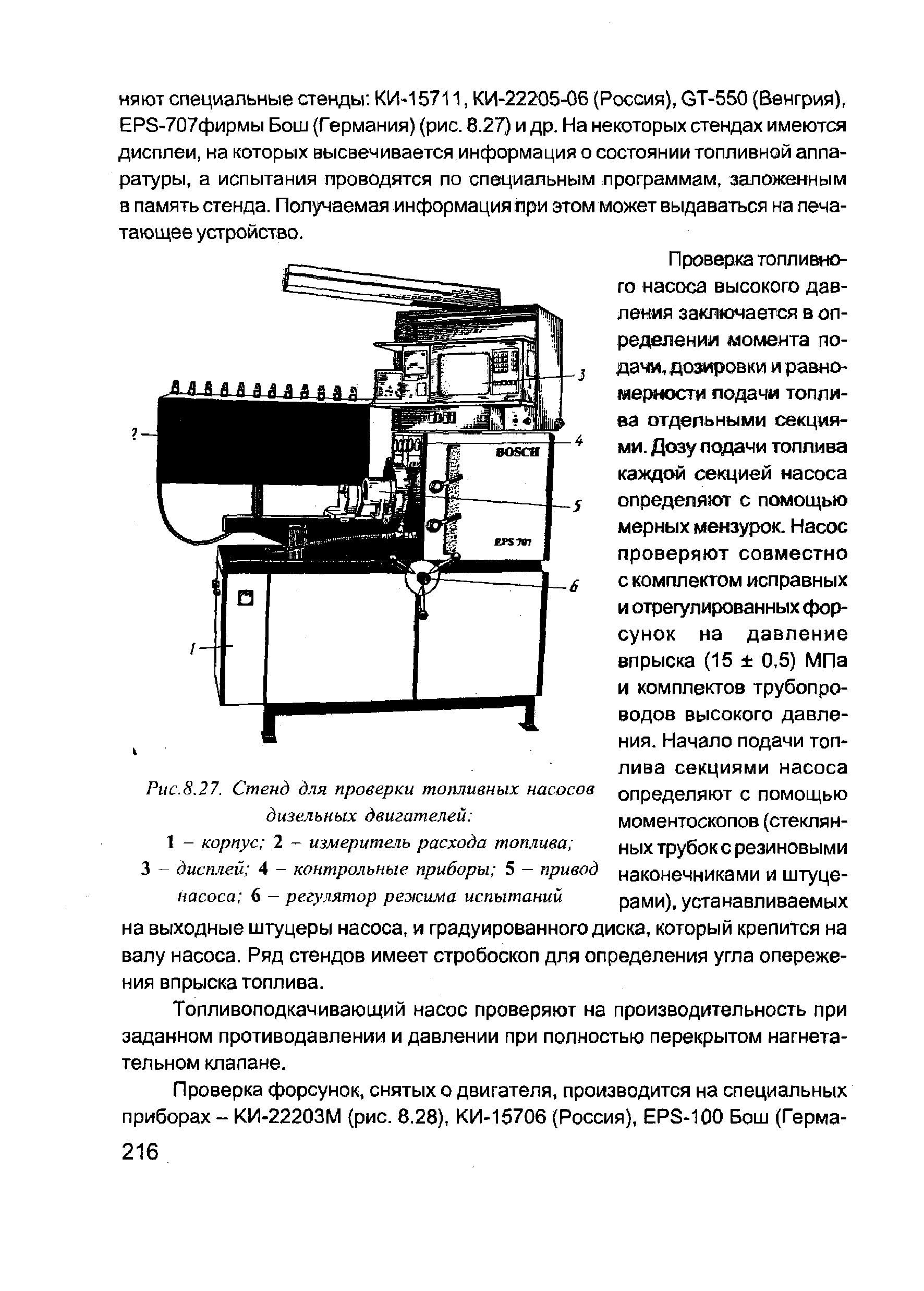 Как настроить расход топлива на бортовом компьютере лексус gx470