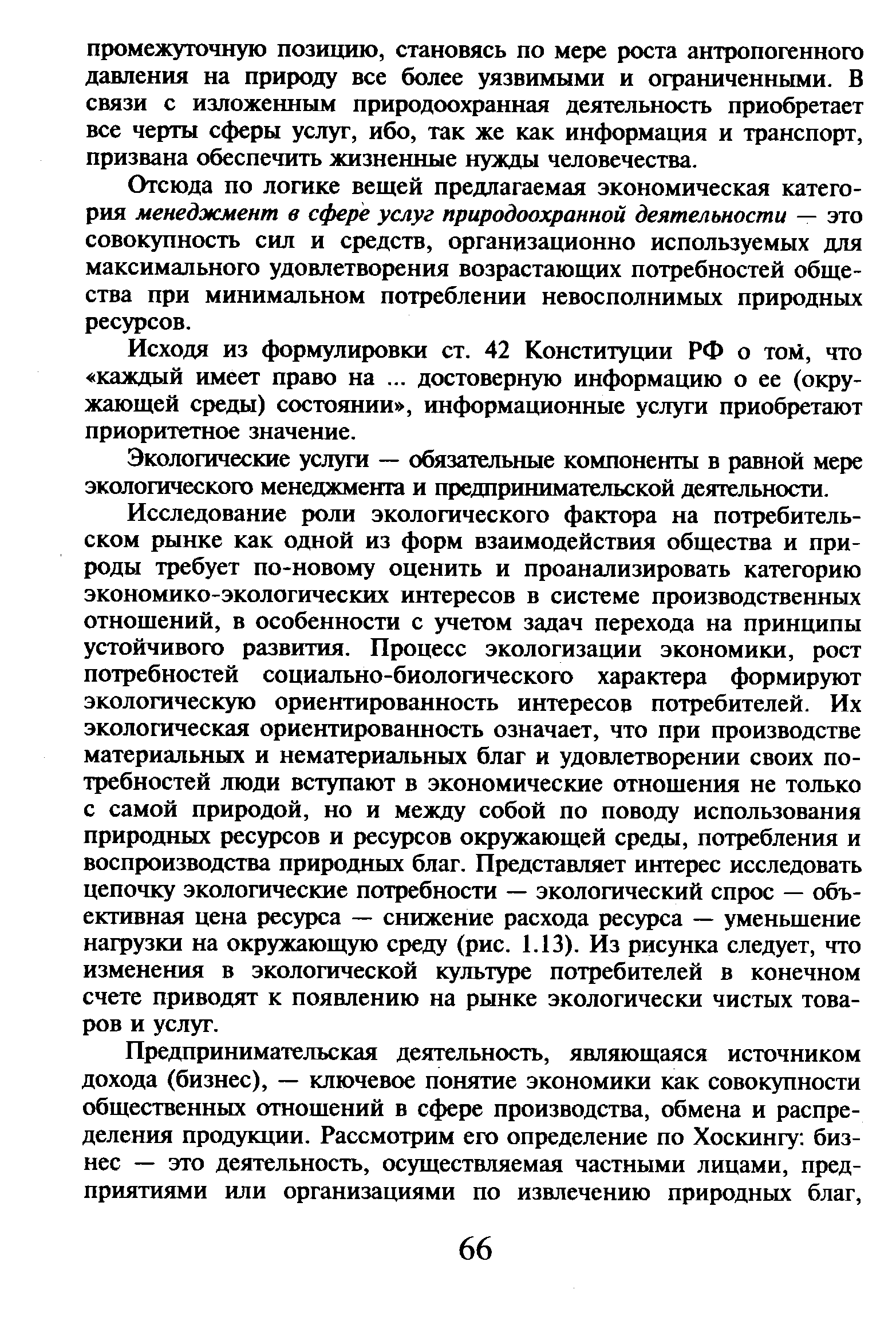 Применимое право формулировка в договоре образец