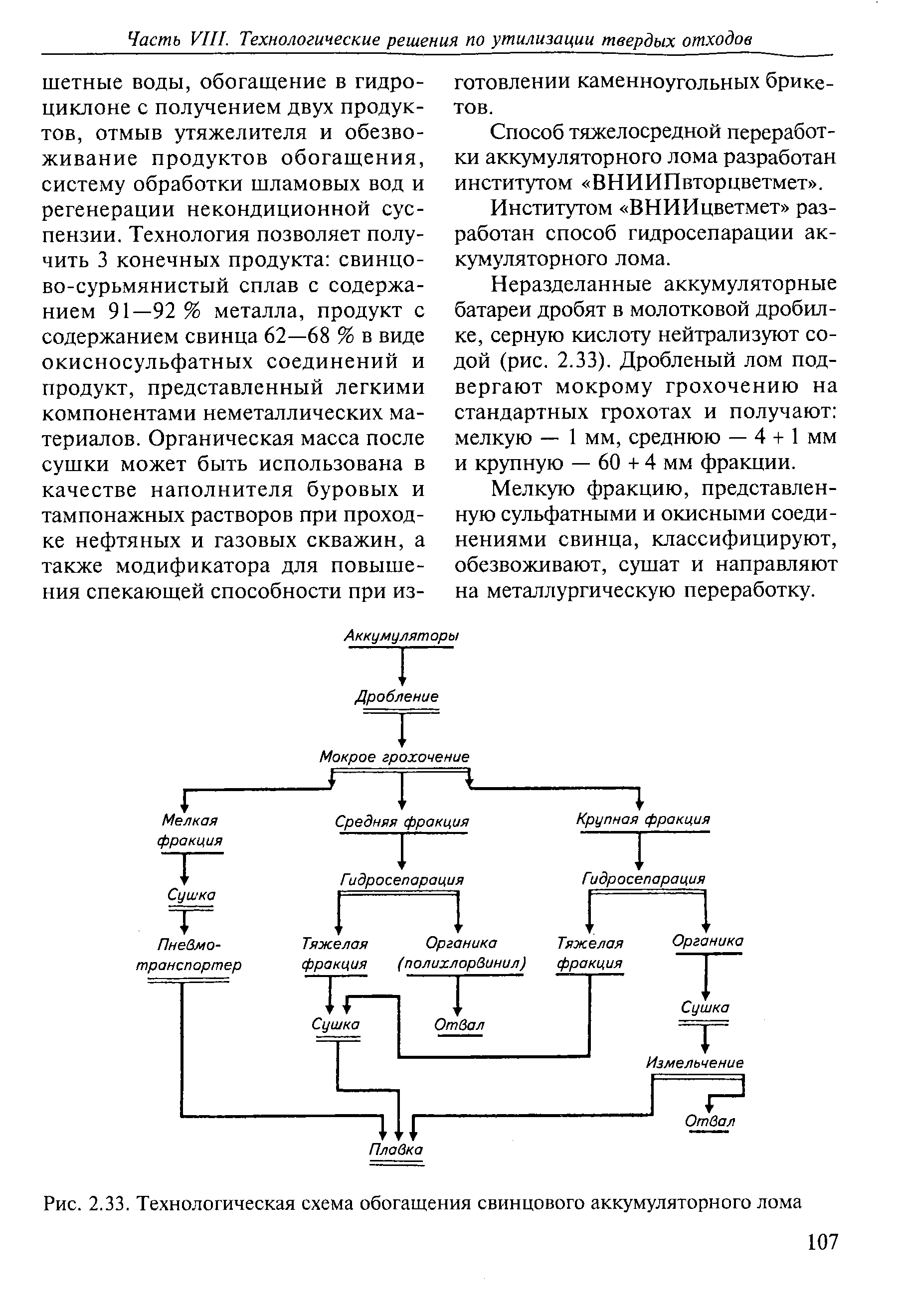 Качественно количественная схема это