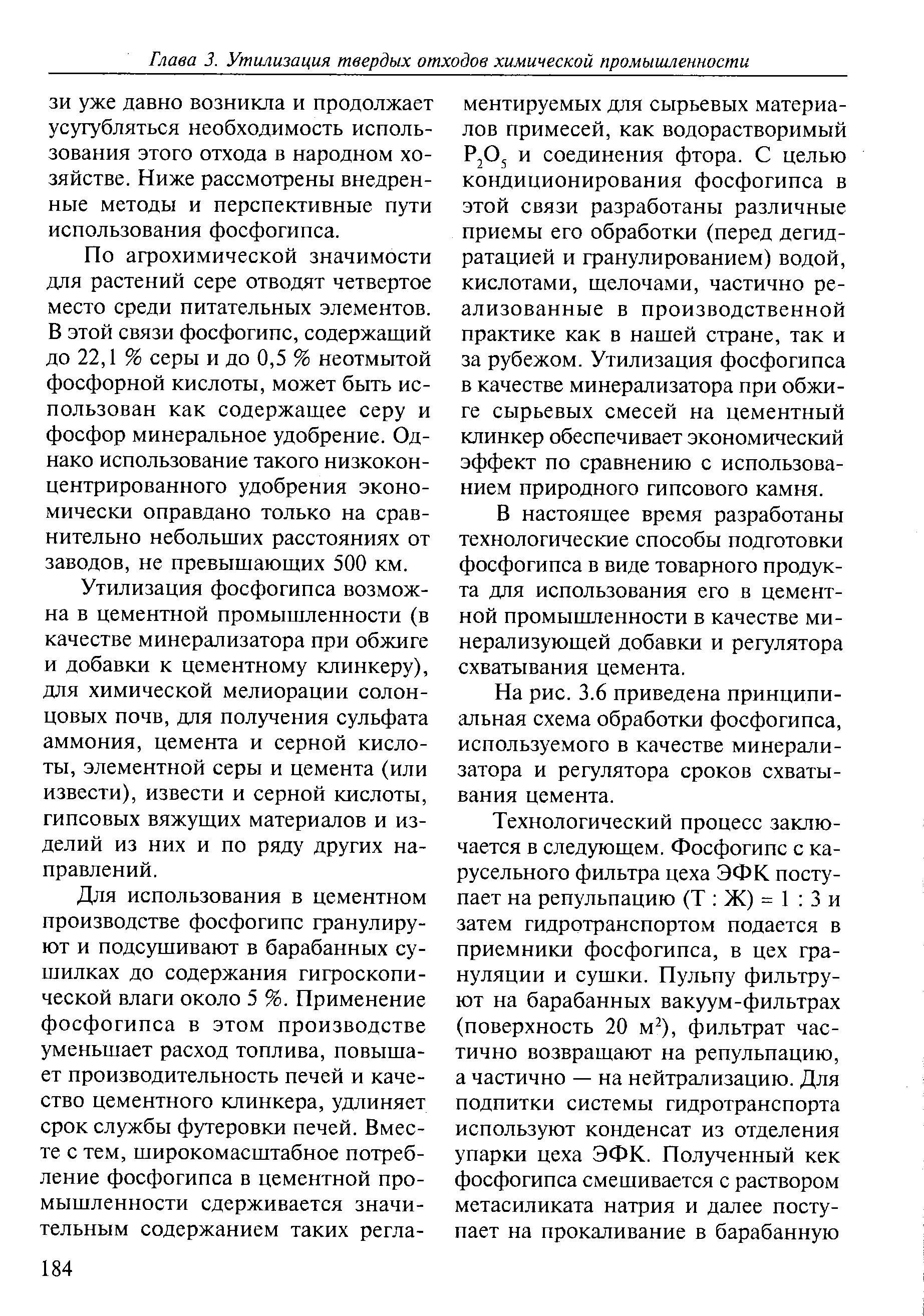 1с не обнаружено взысканий превышающих установленный законодательством размер