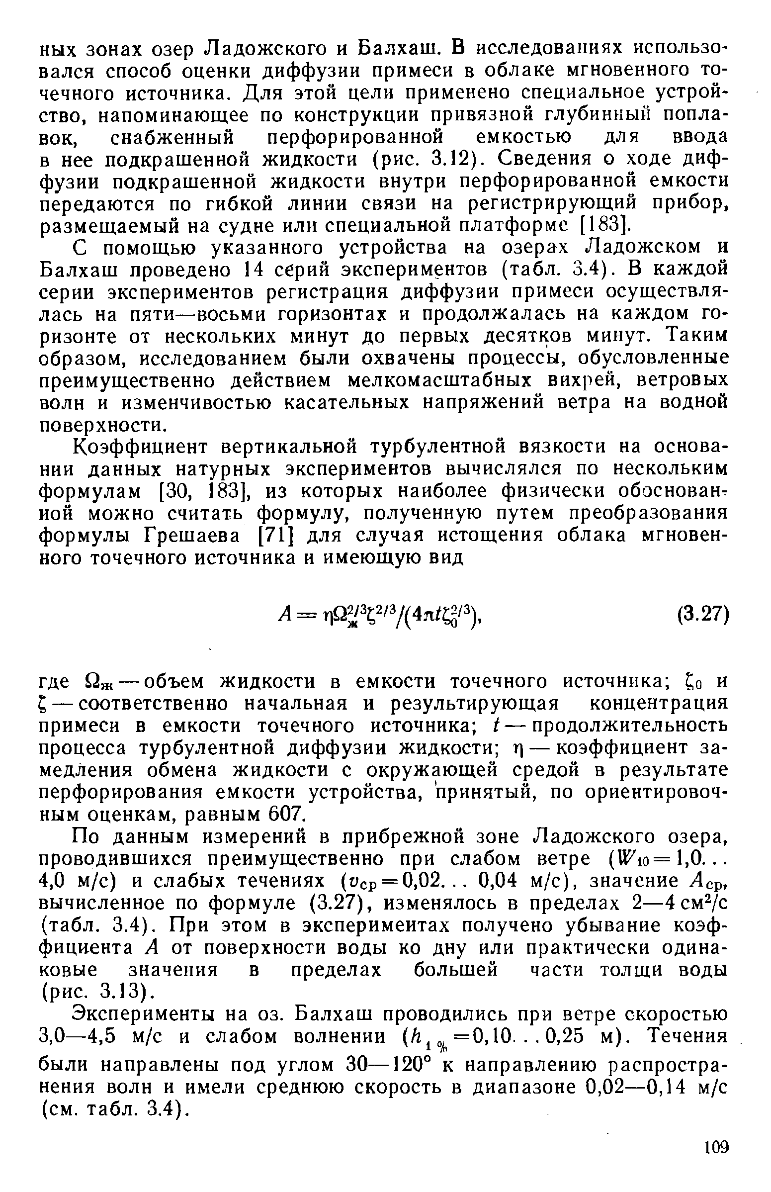 Вывести содержимое указанного в табл 2 каталога по указанному формату на экран и в файл